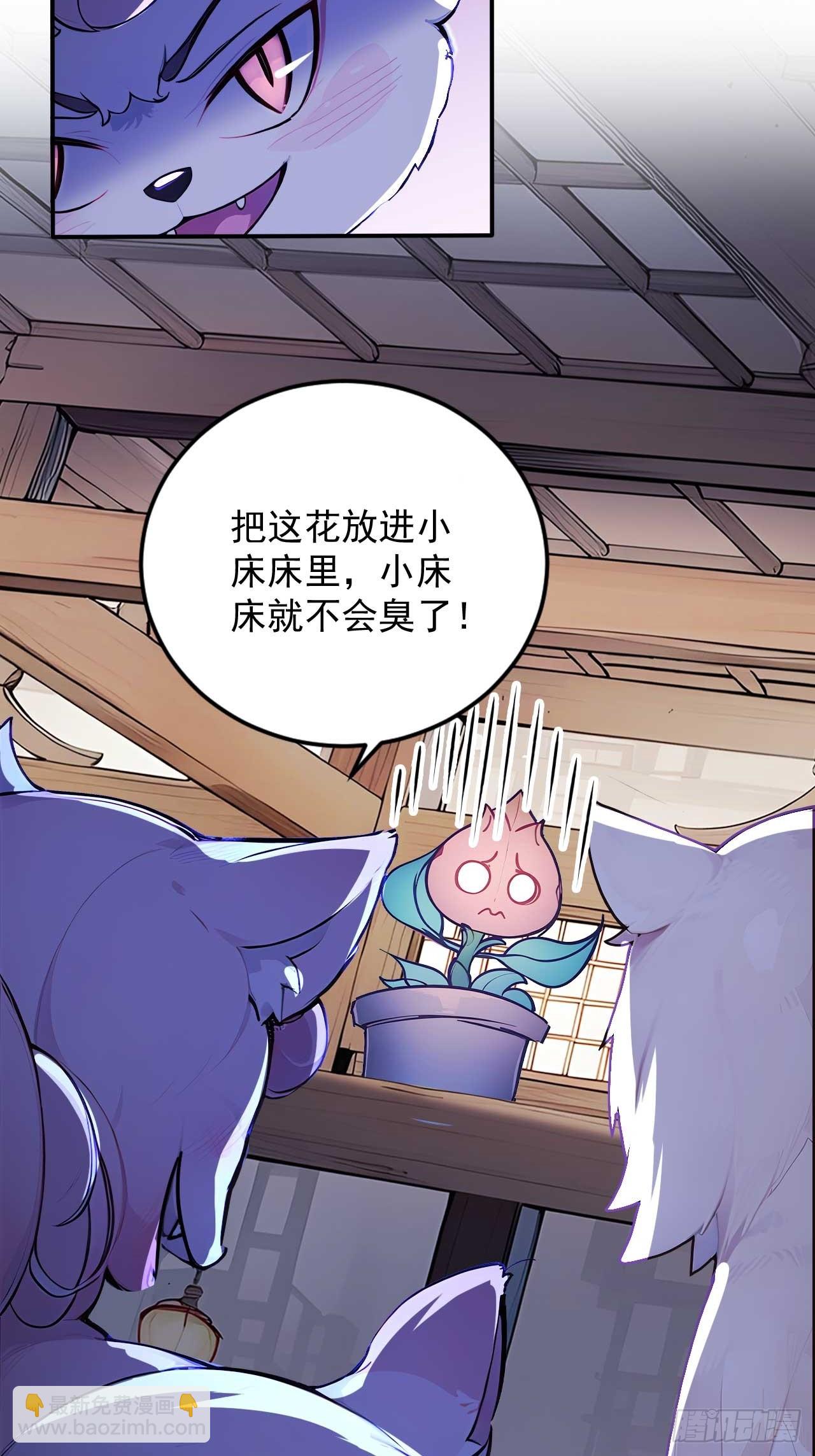 51   鸳鸯玉配老婆？6