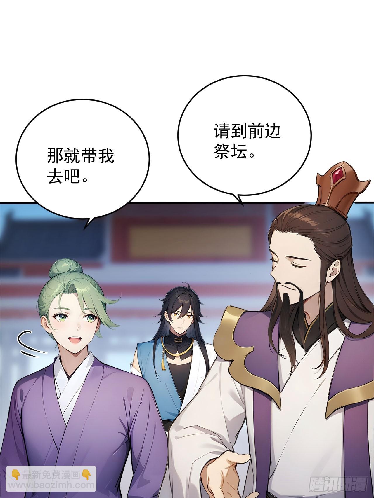59   诬陷至极！13