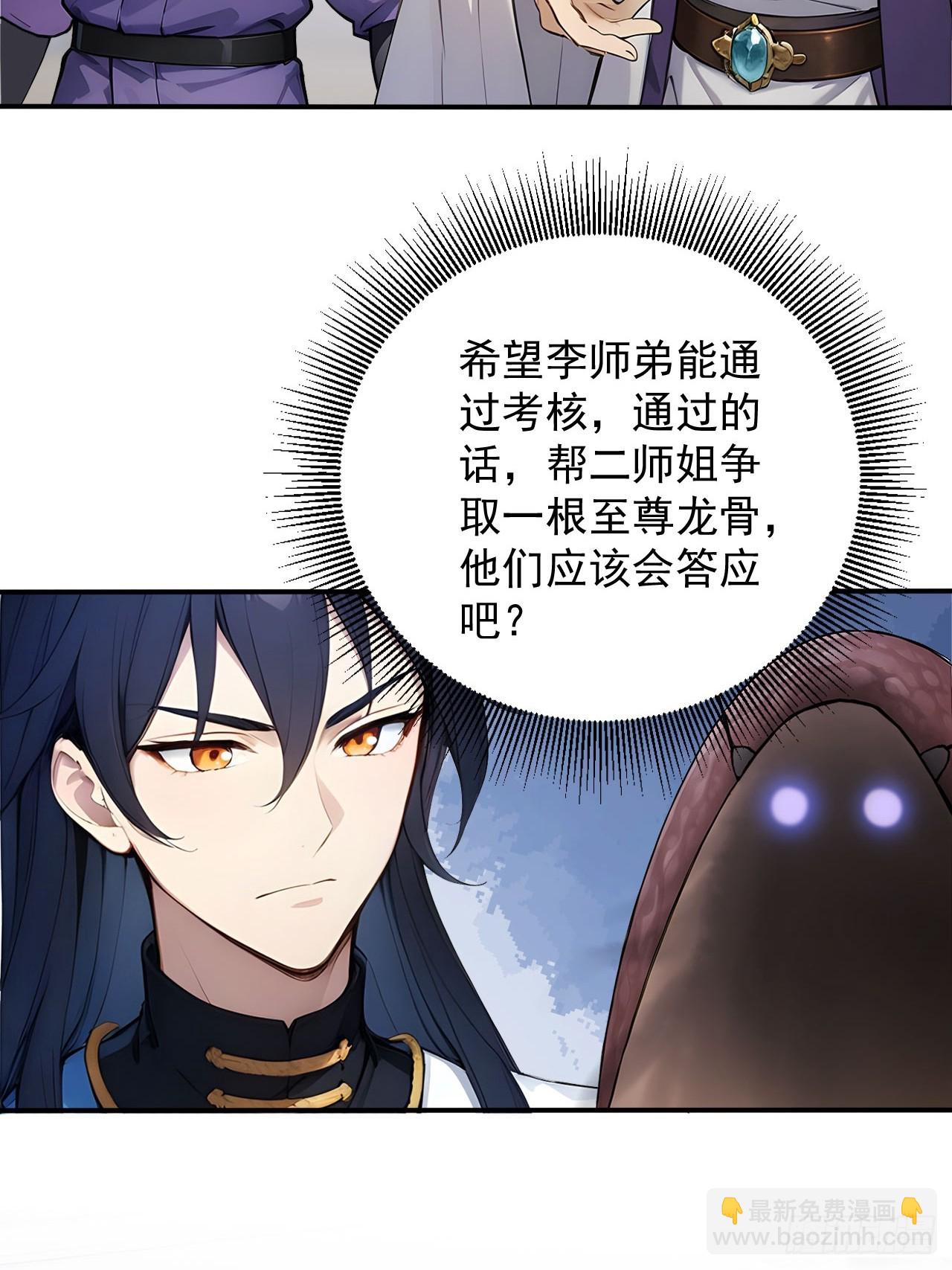 59   诬陷至极！14