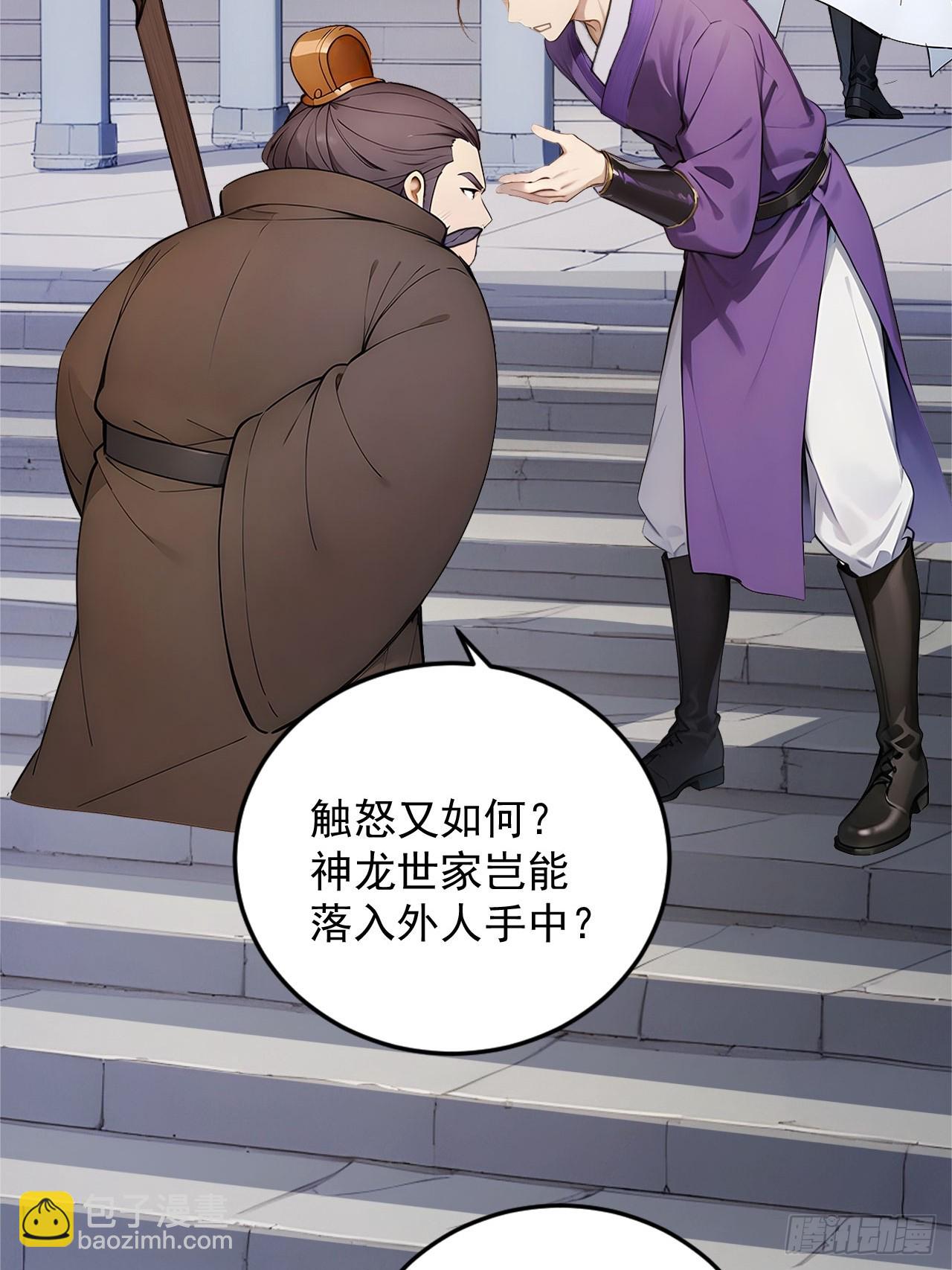 59   诬陷至极！16