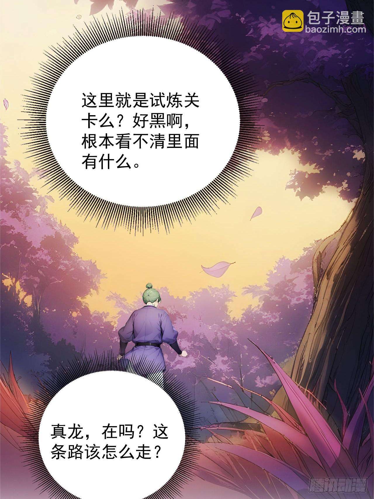 59   诬陷至极！22