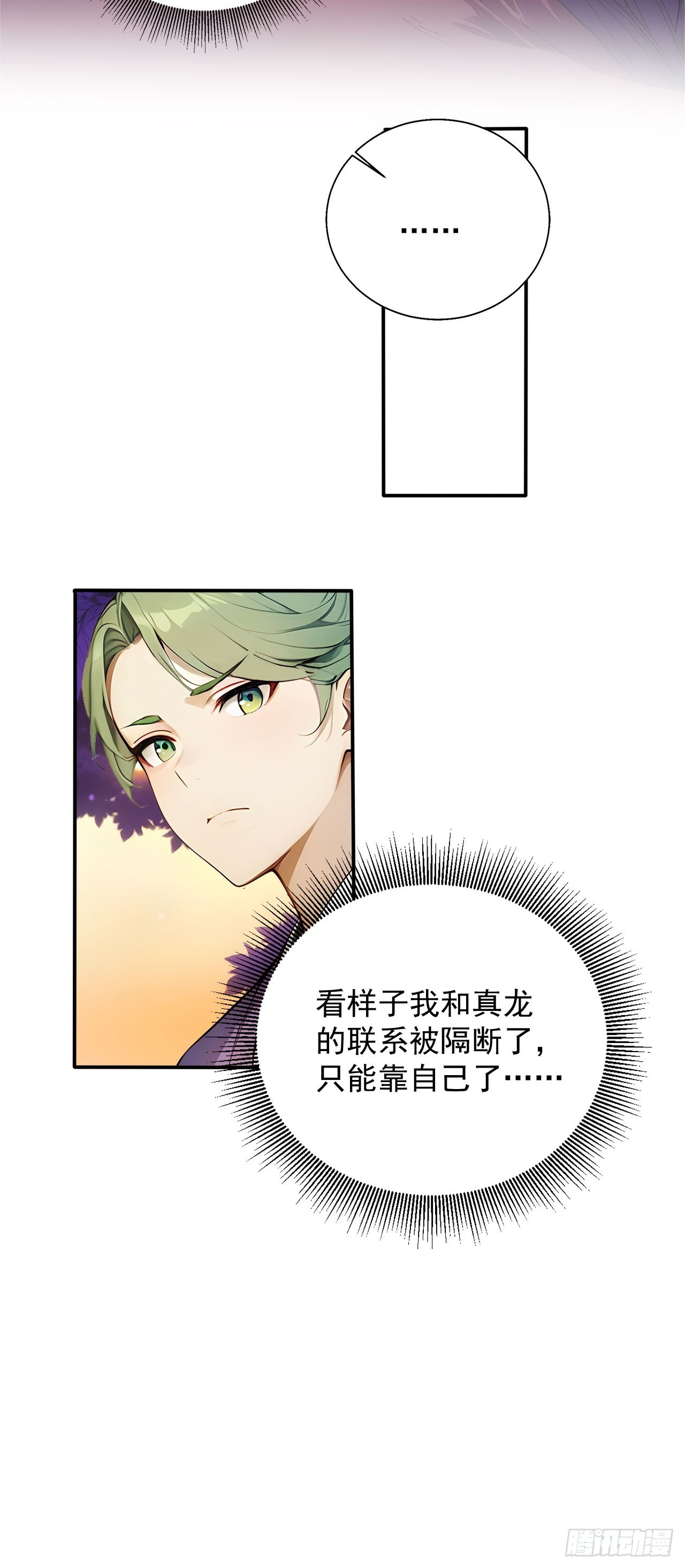59   诬陷至极！23