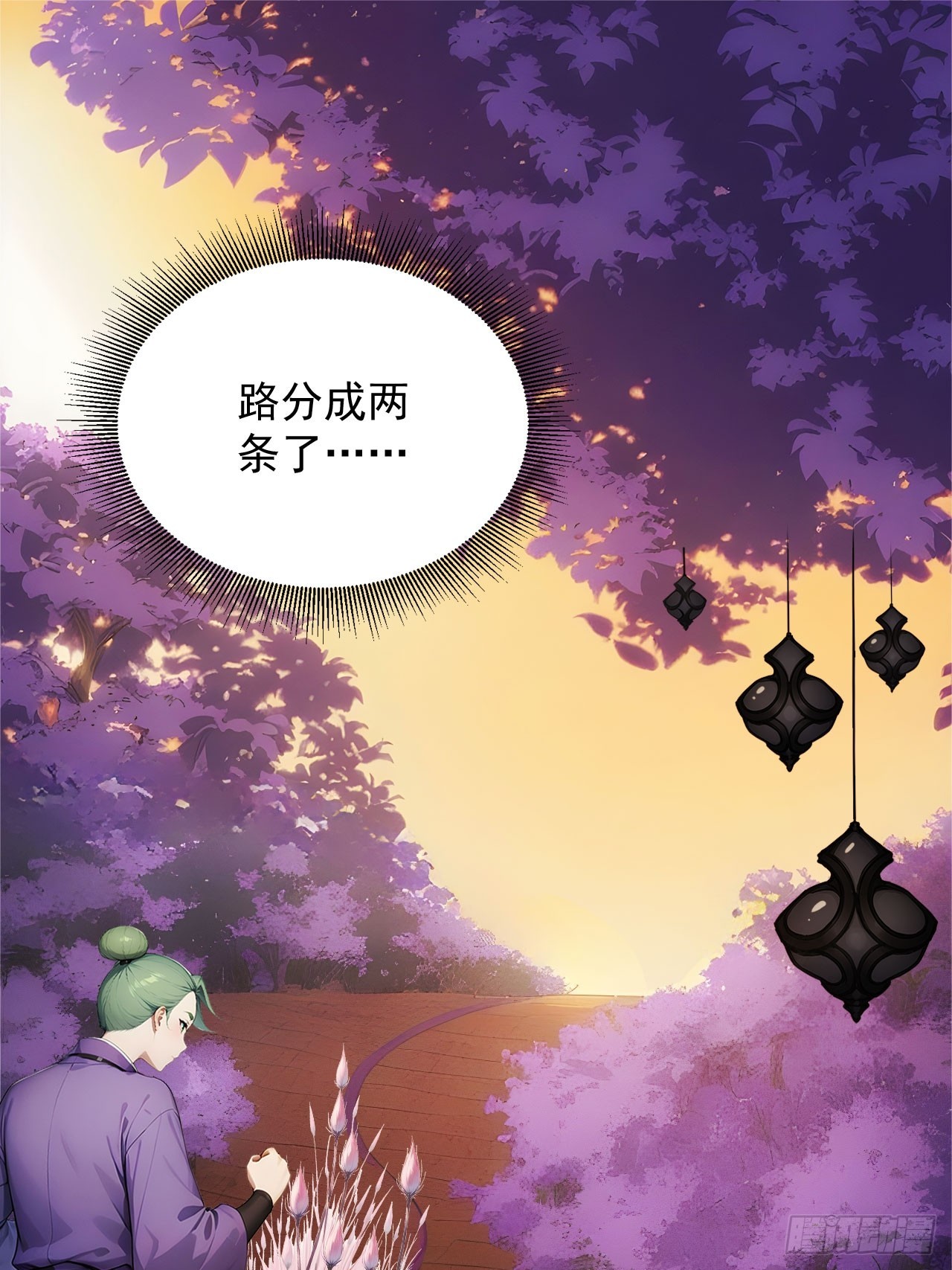 59   诬陷至极！24