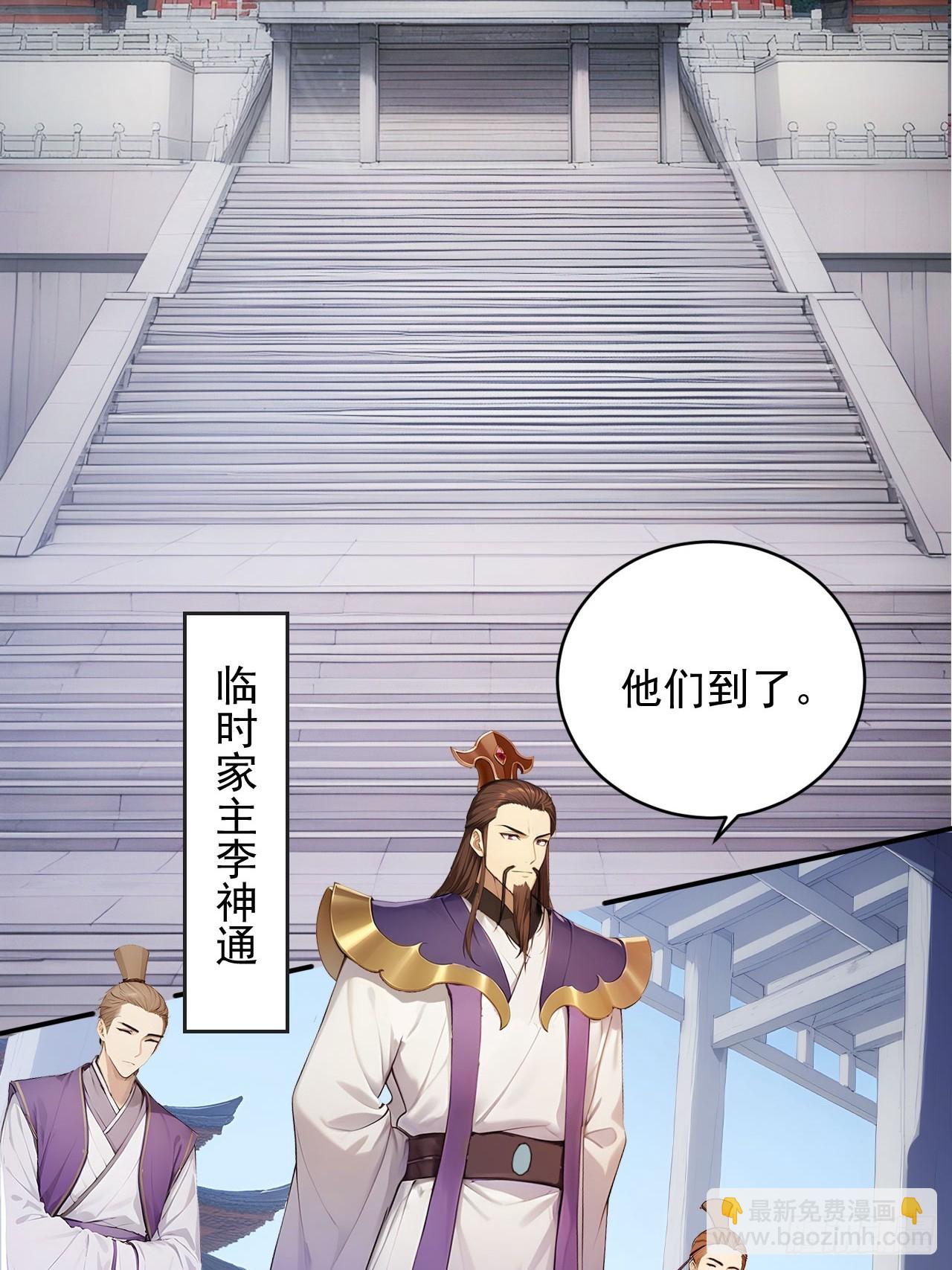 59   诬陷至极！3