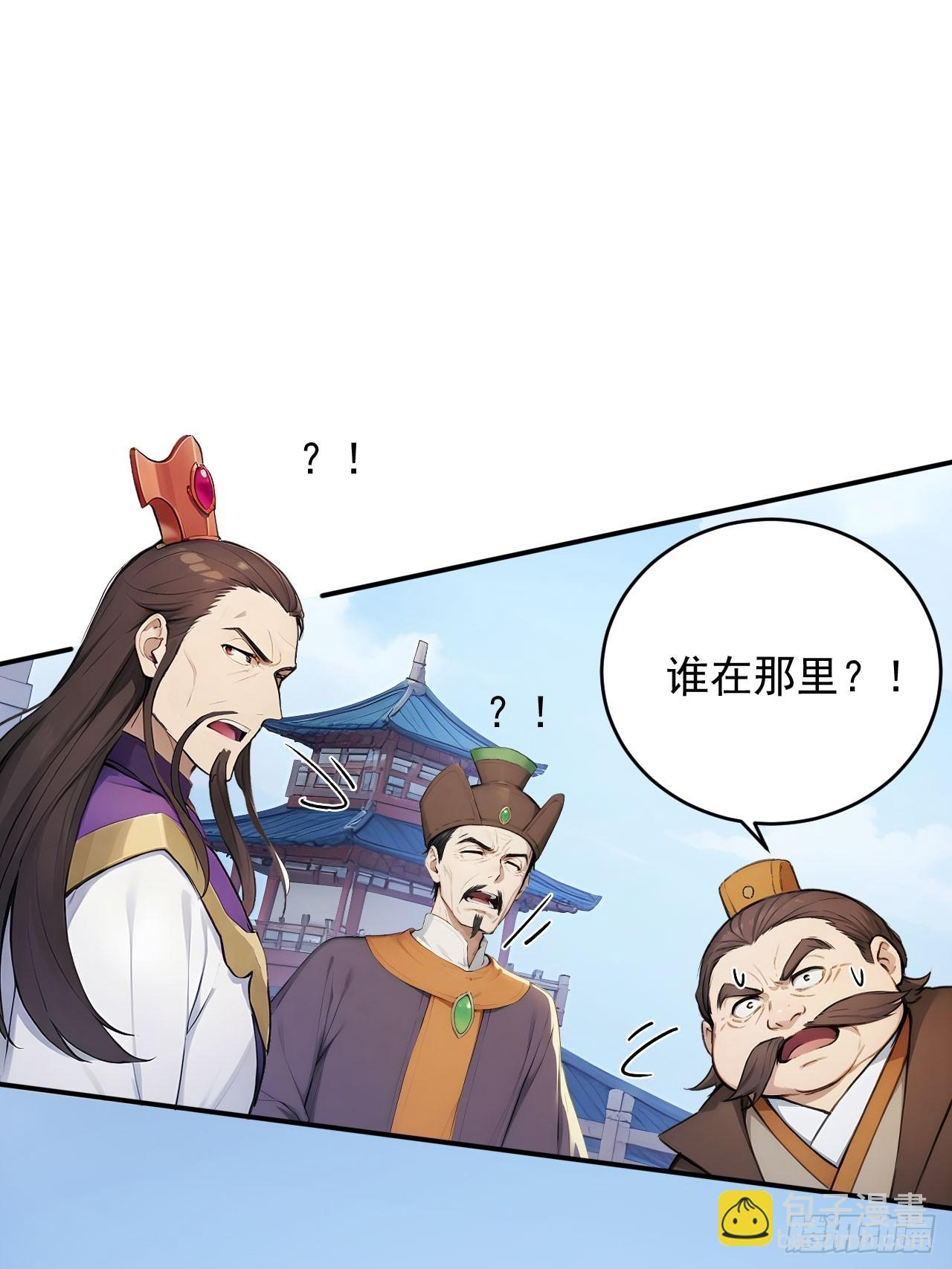 59   诬陷至极！35