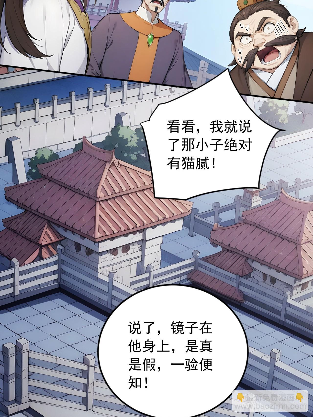 59   诬陷至极！37