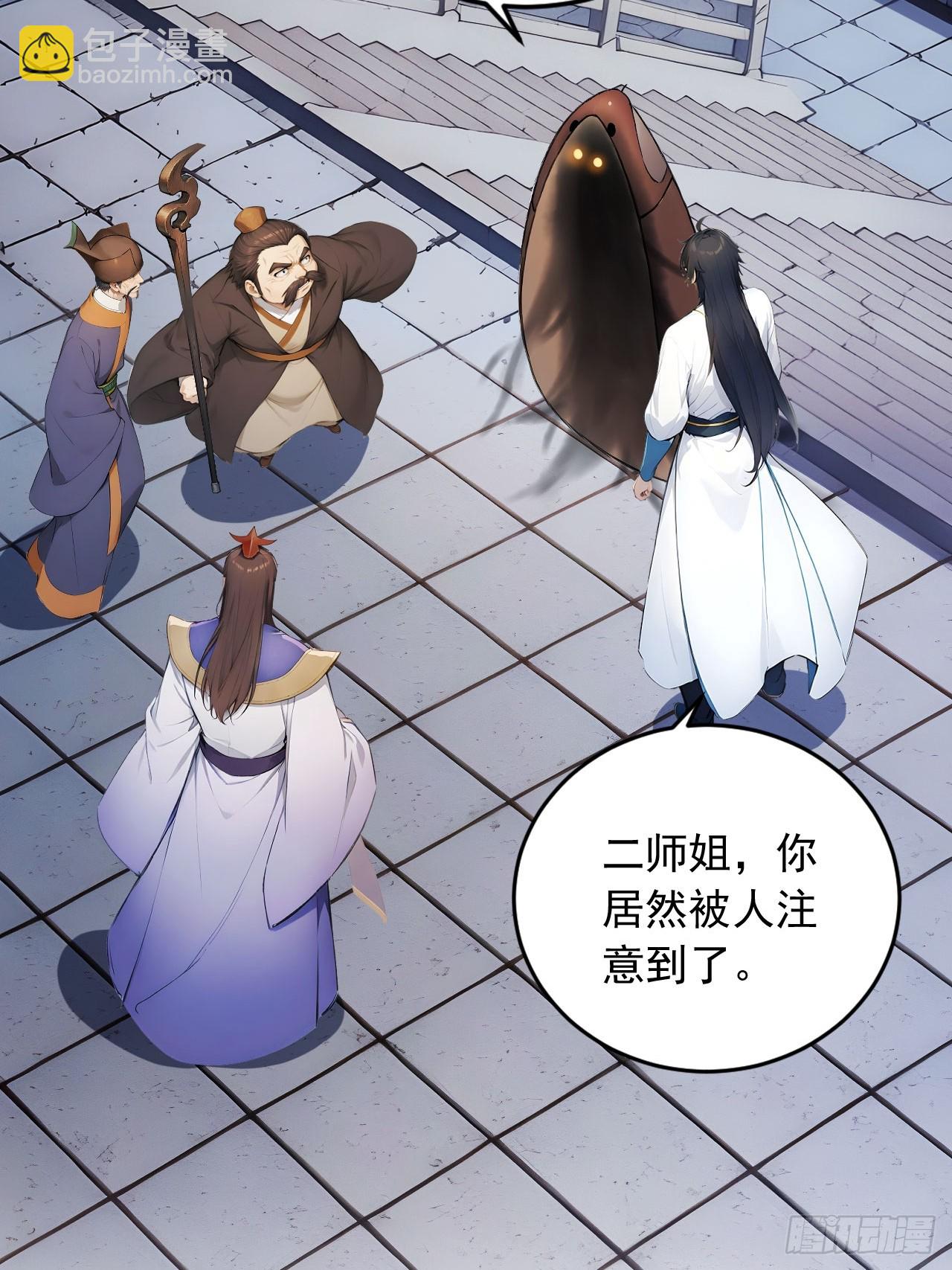 59   诬陷至极！38