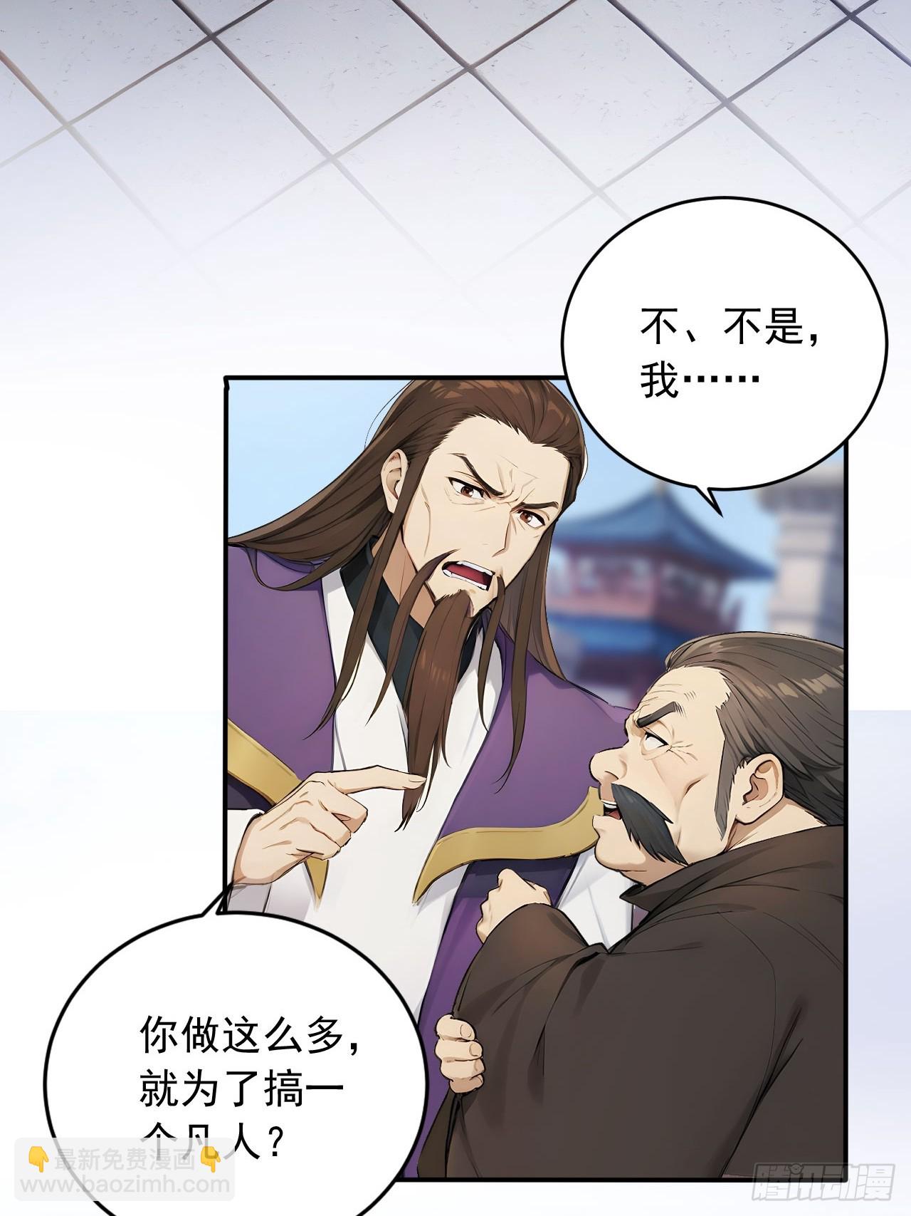 59   诬陷至极！39
