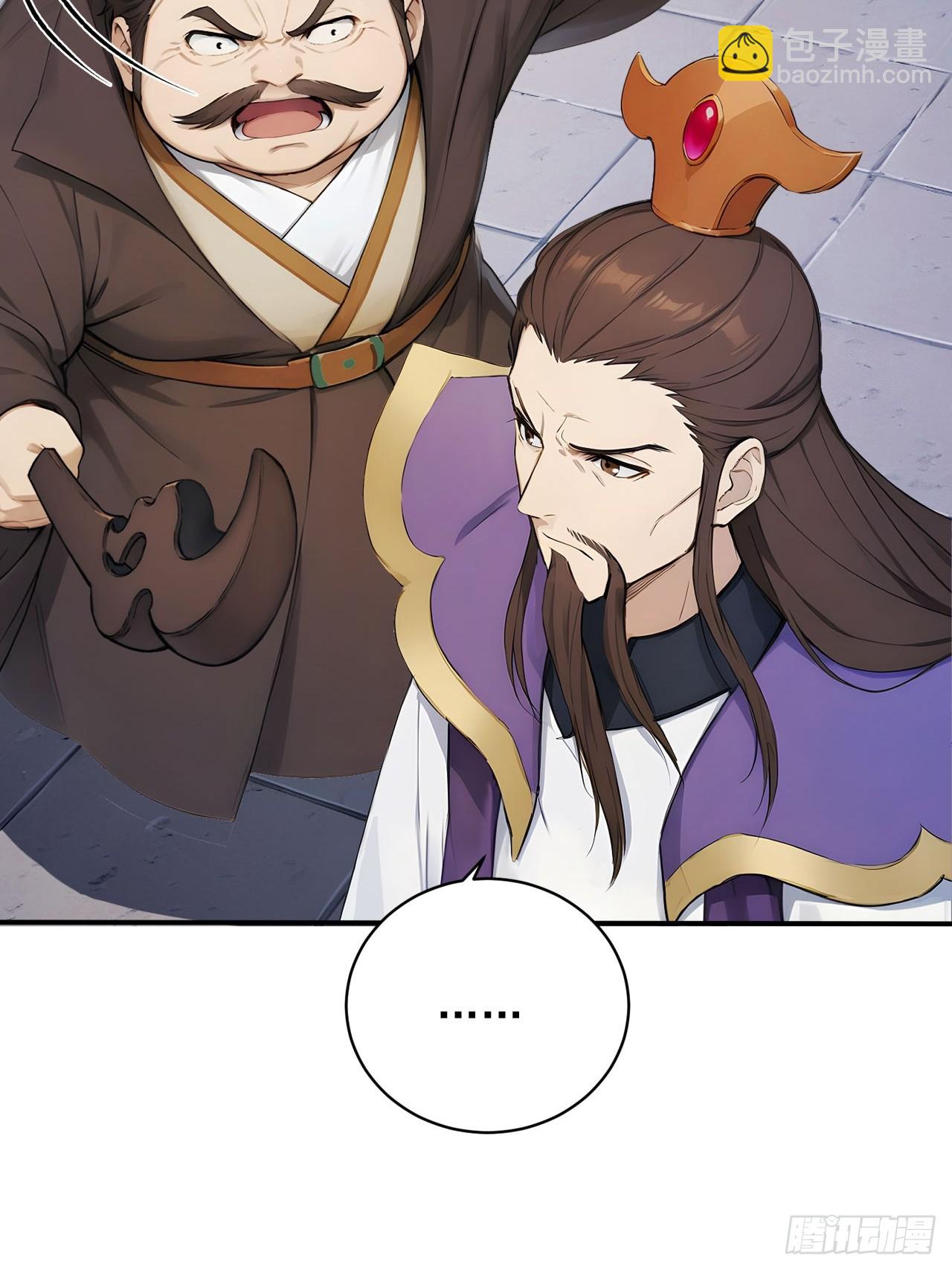 59   诬陷至极！42