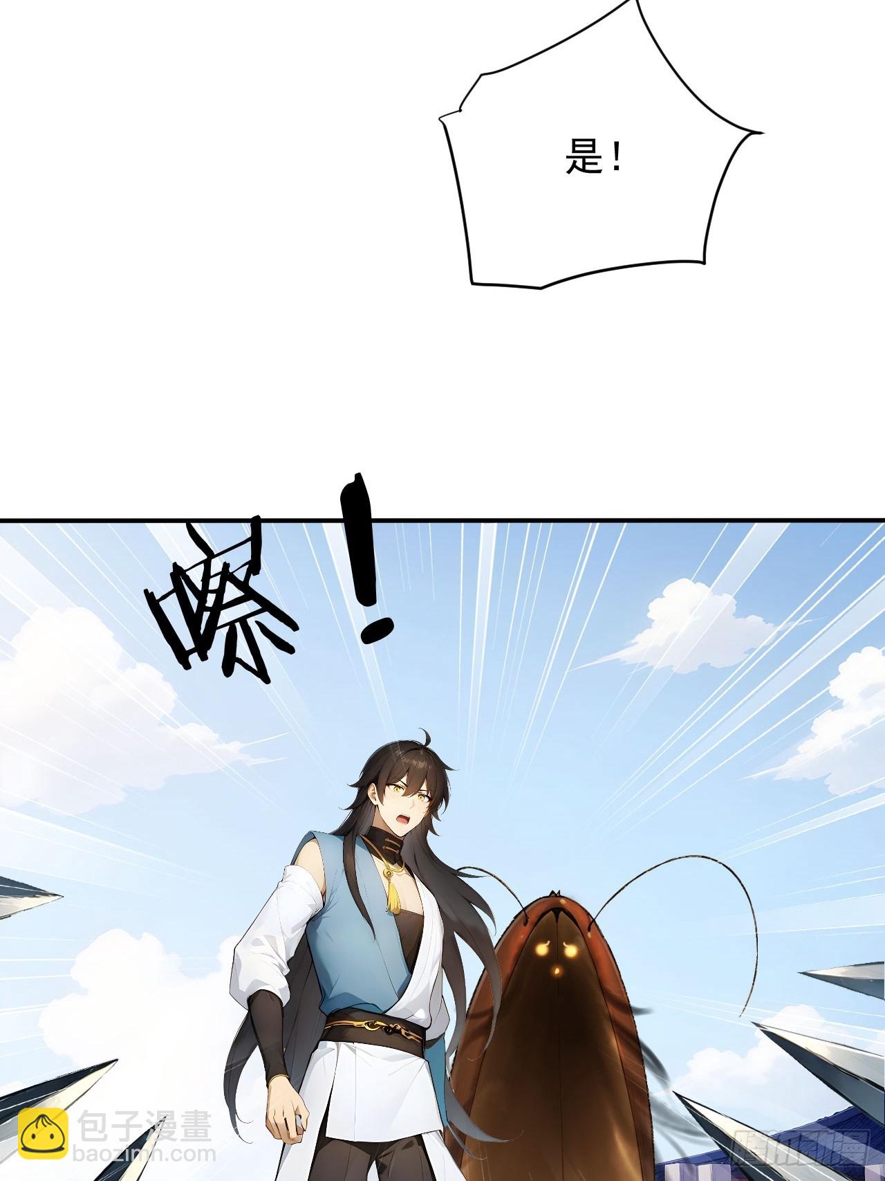 59   诬陷至极！44