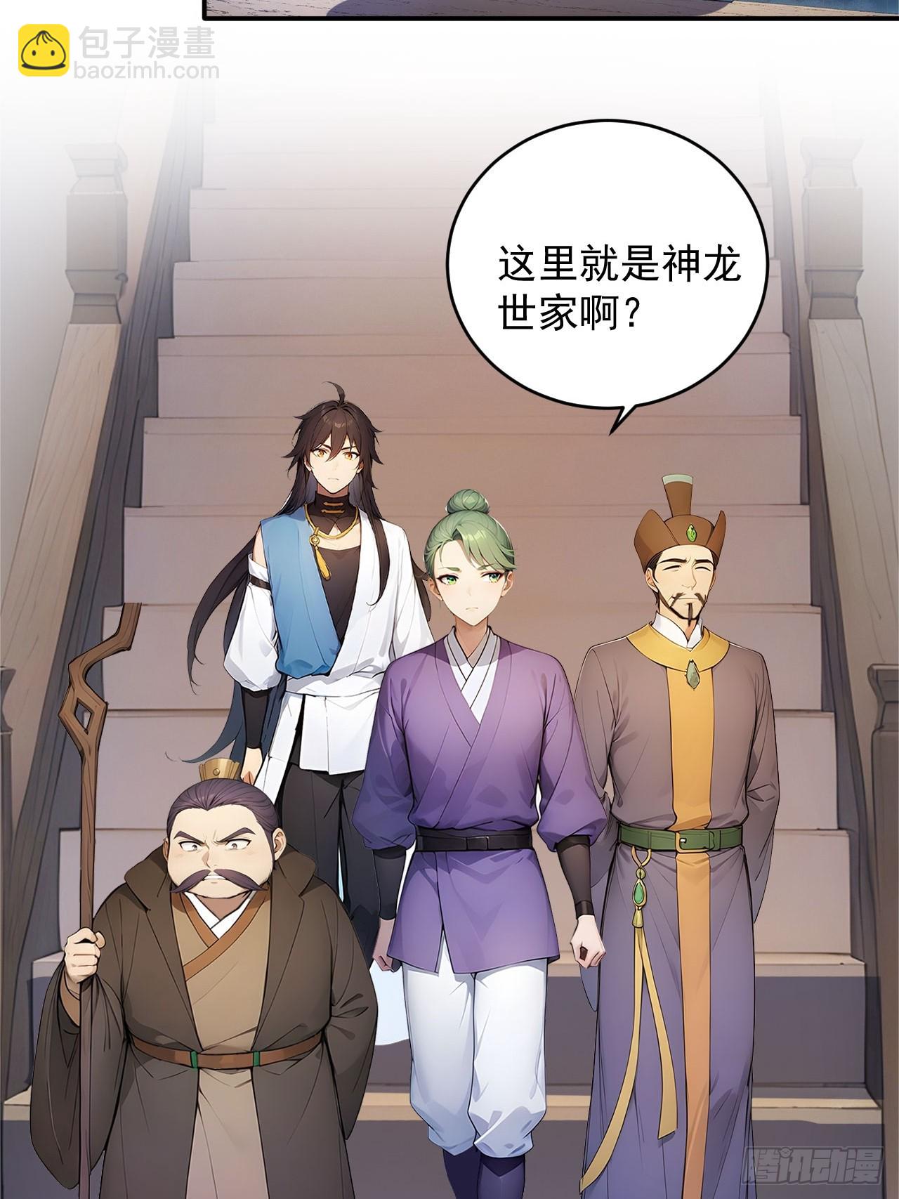 59   诬陷至极！5
