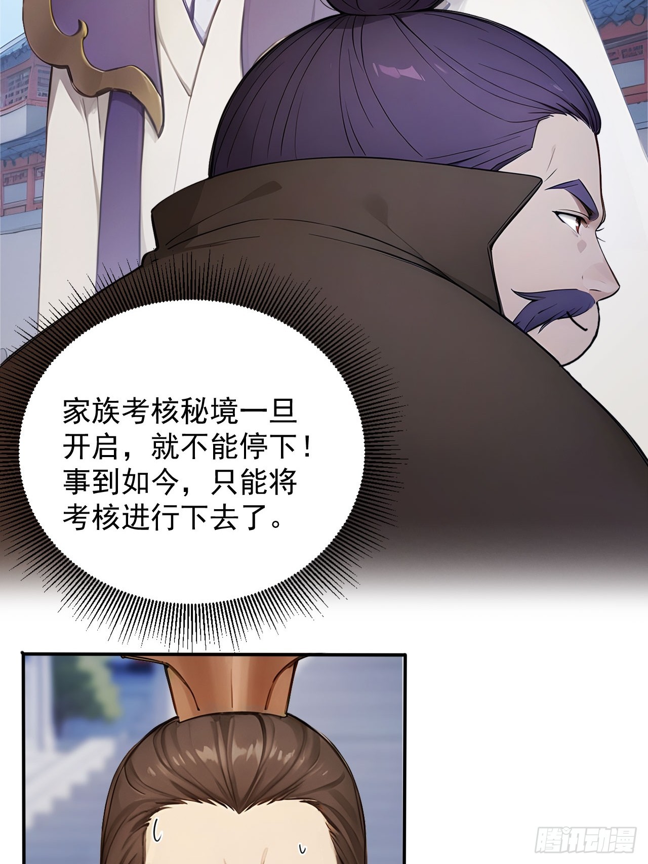 59   诬陷至极！9