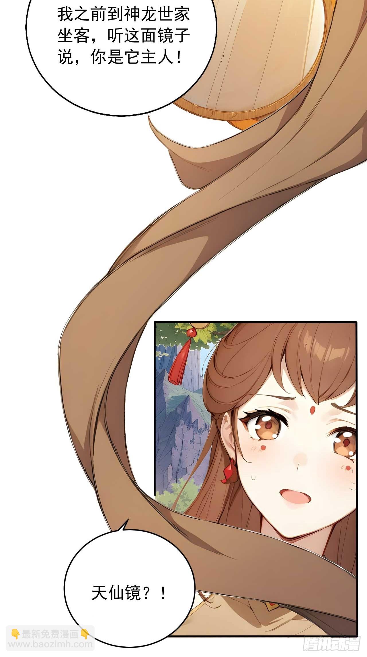 63   道侣之选妃？17
