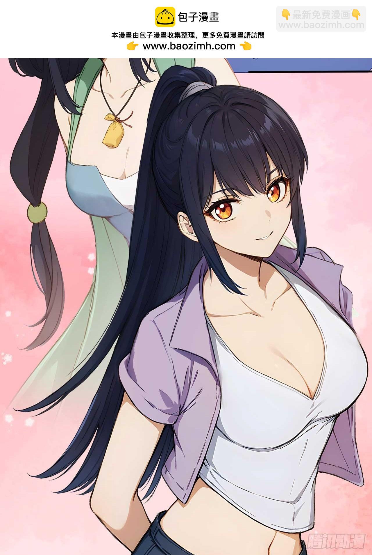 63   道侣之选妃？31