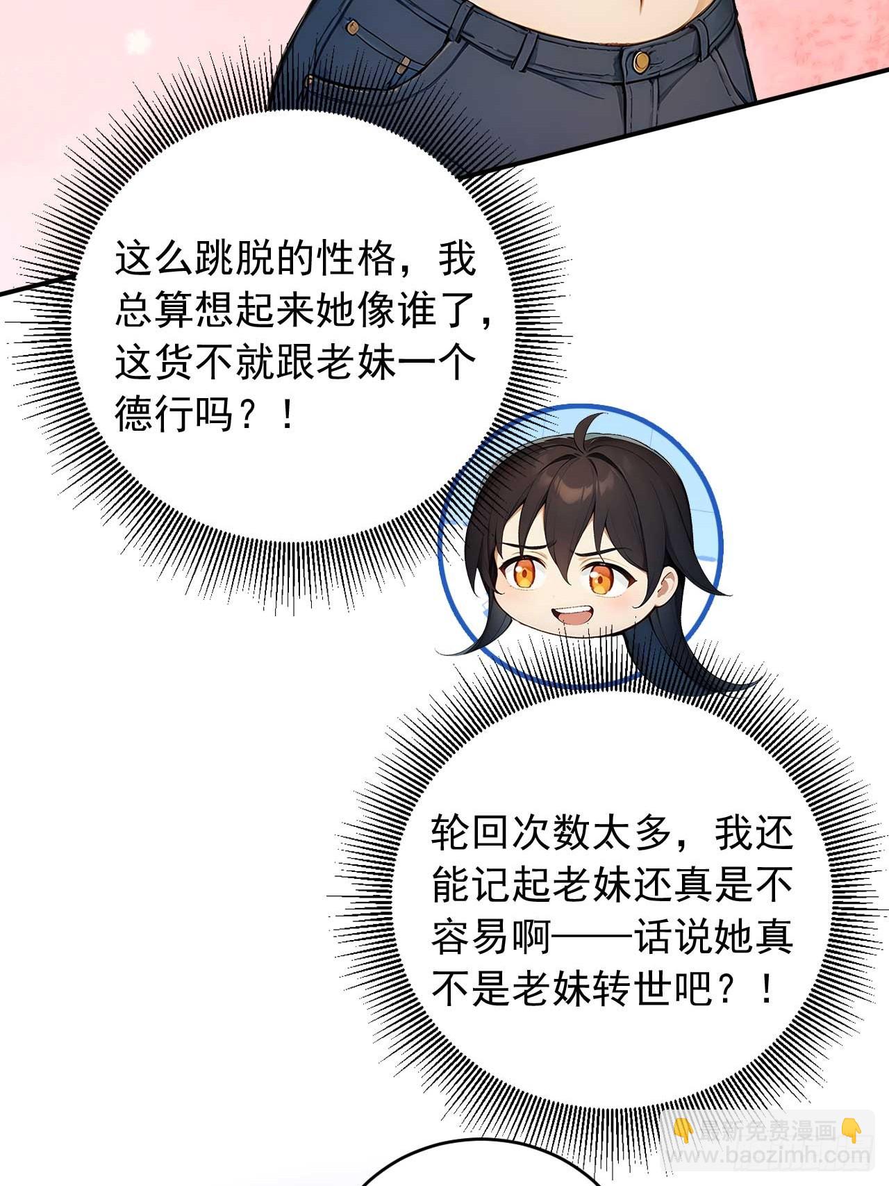 63   道侣之选妃？32
