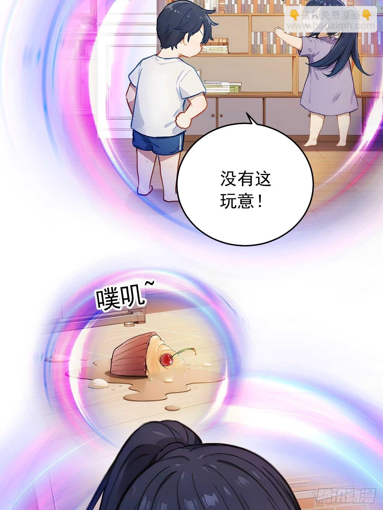 63   道侣之选妃？34