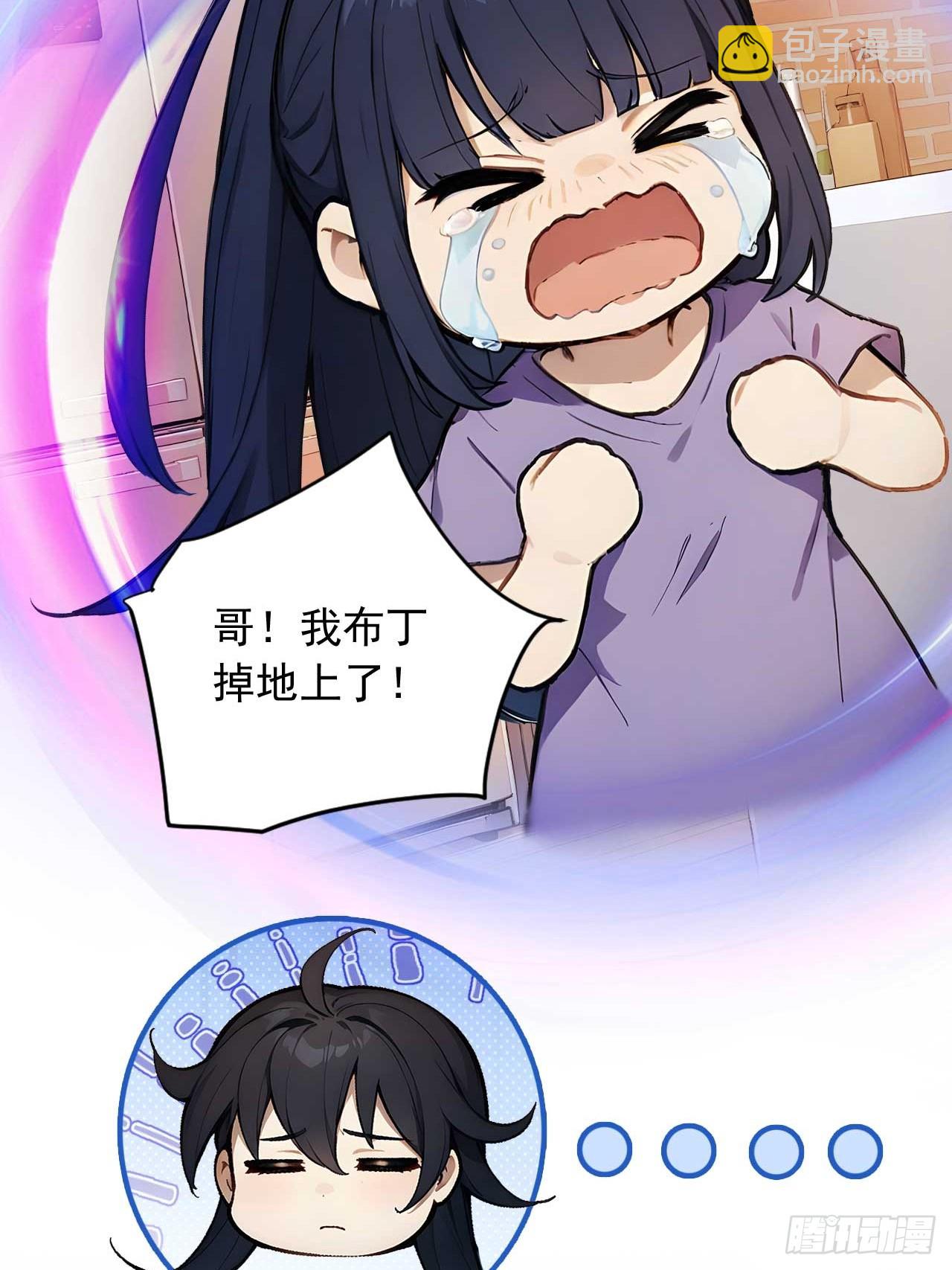 63   道侣之选妃？35