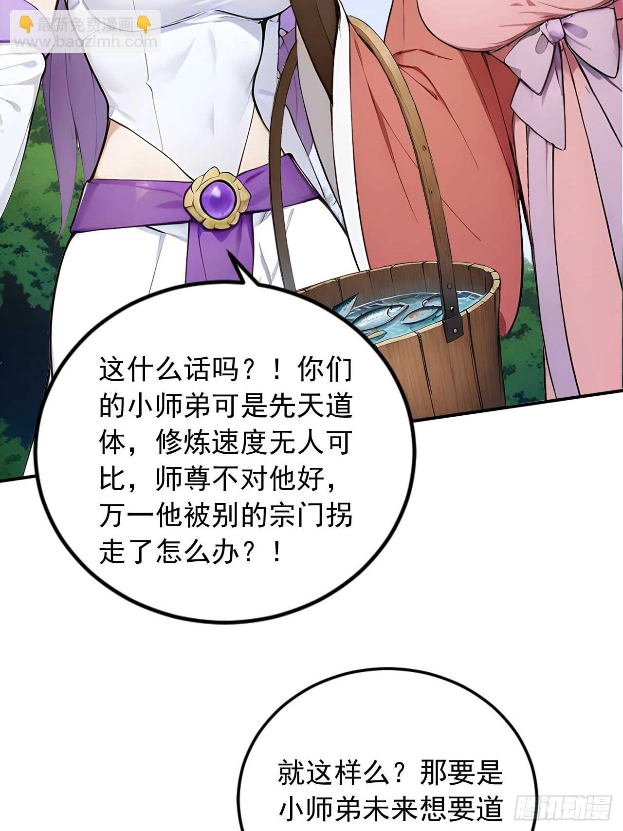 63   道侣之选妃？41