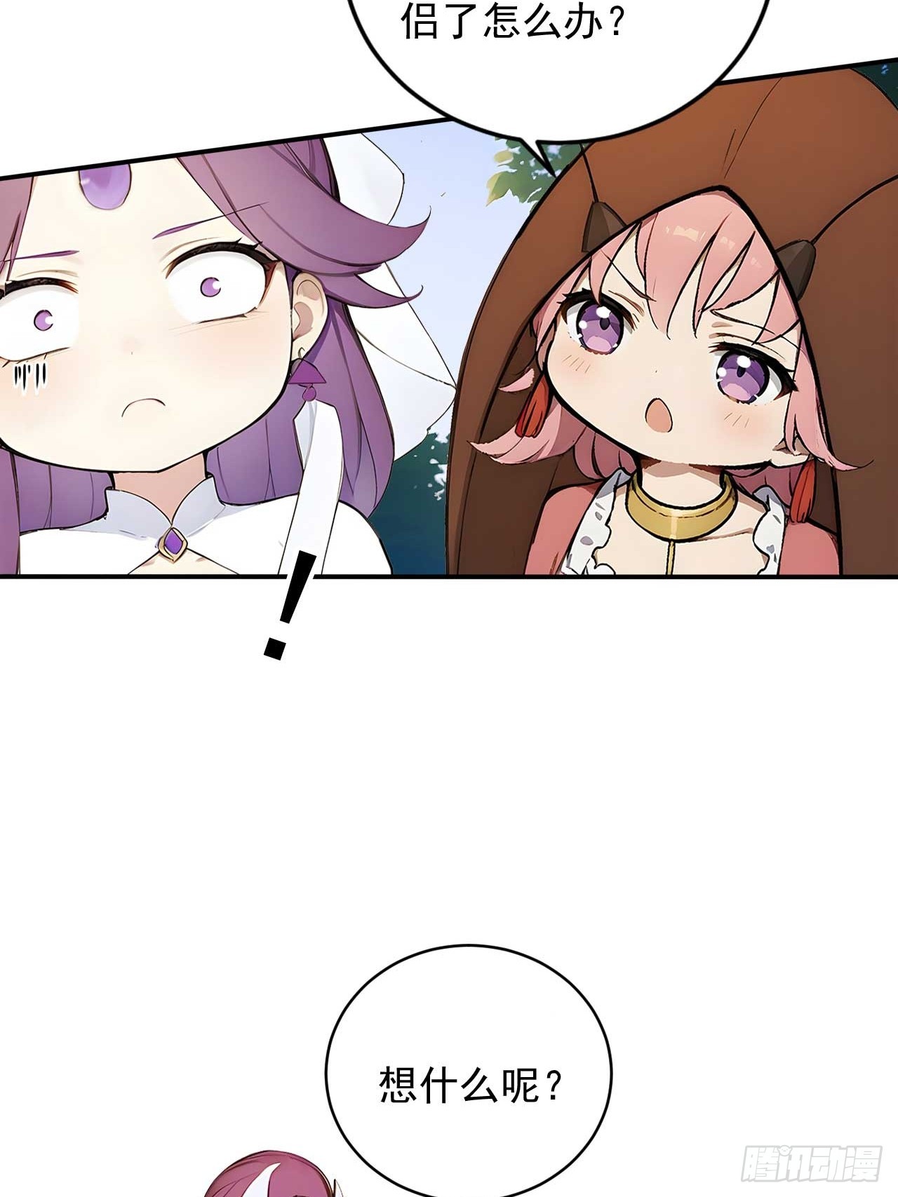 63   道侣之选妃？42