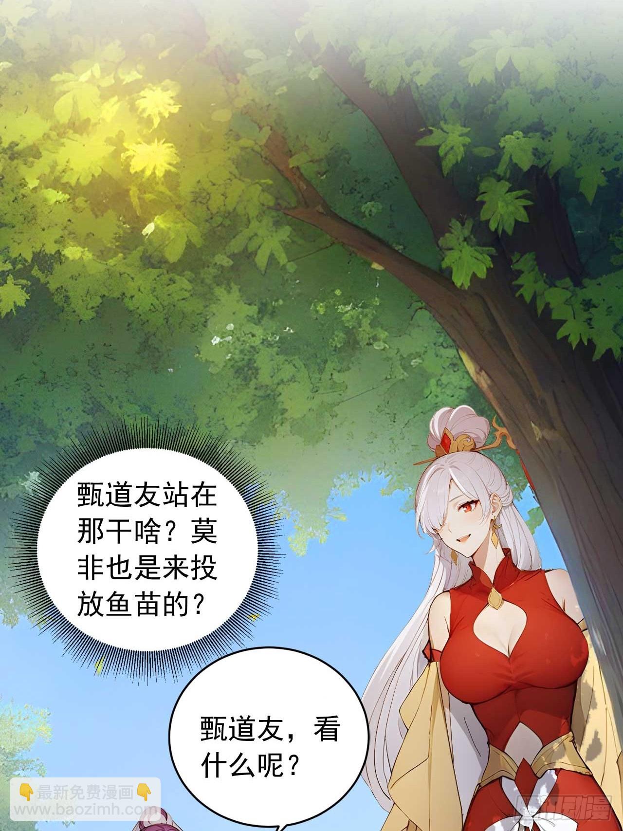 63   道侣之选妃？44
