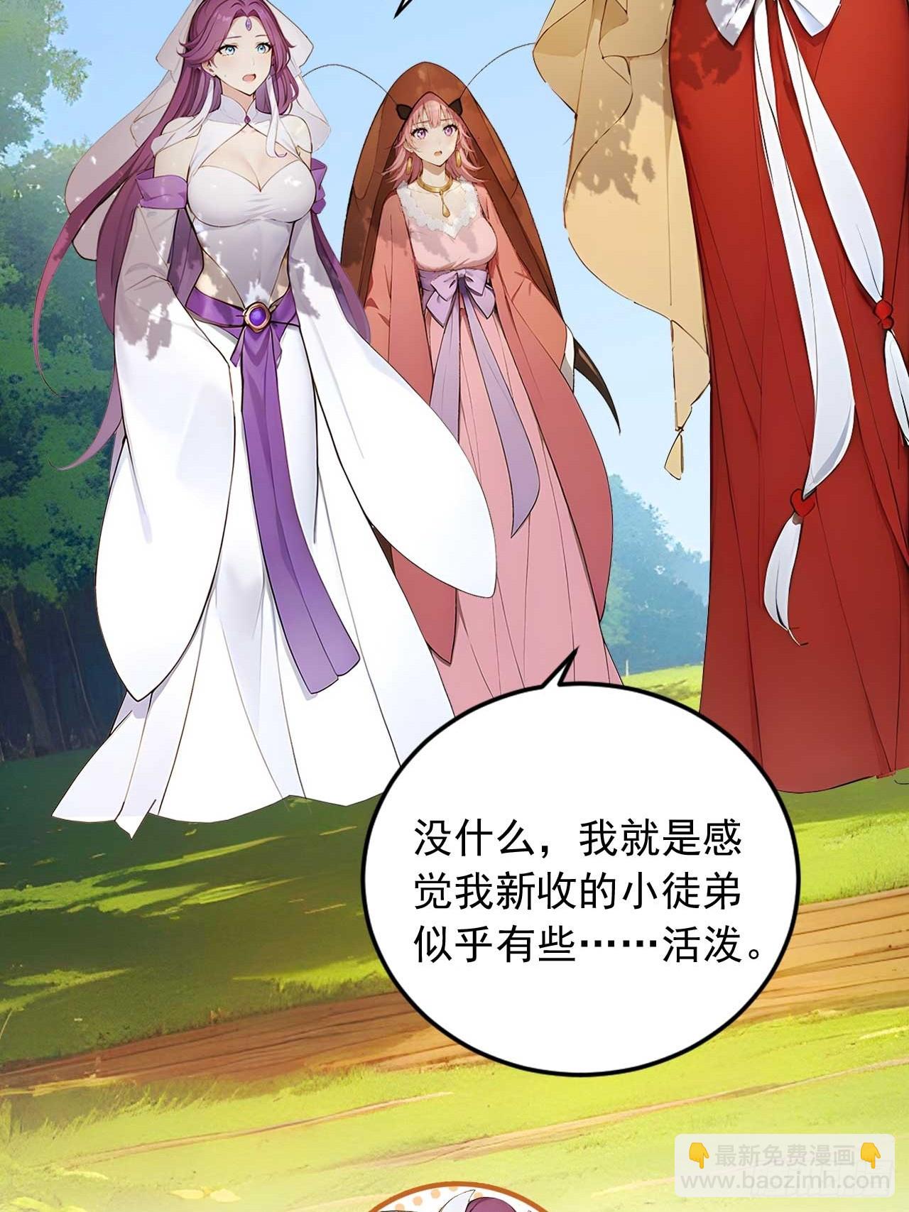 63   道侣之选妃？45
