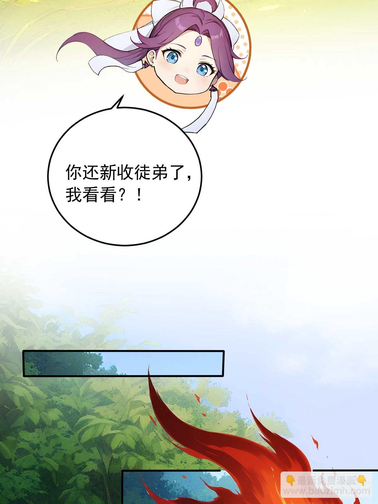 63   道侣之选妃？46