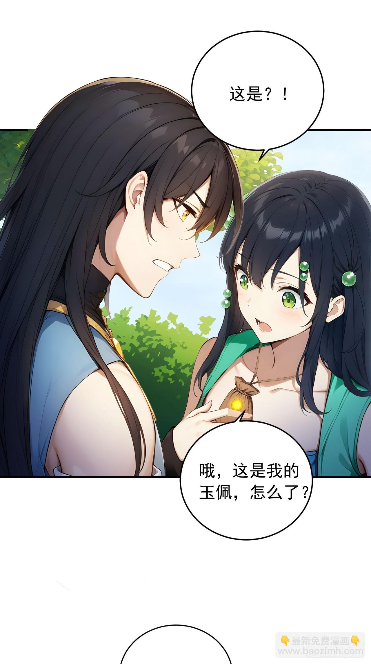 63   道侣之选妃？5