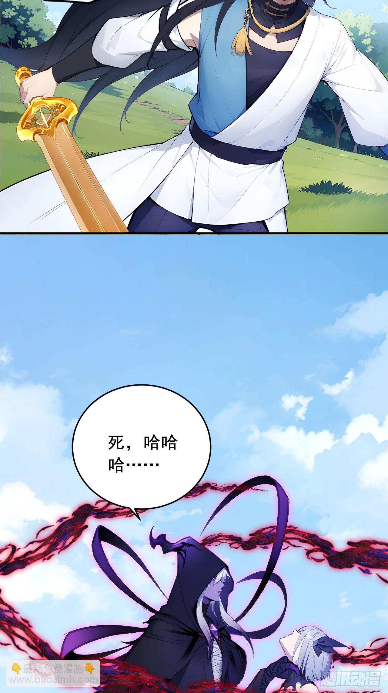 67   救回师尊的法则12