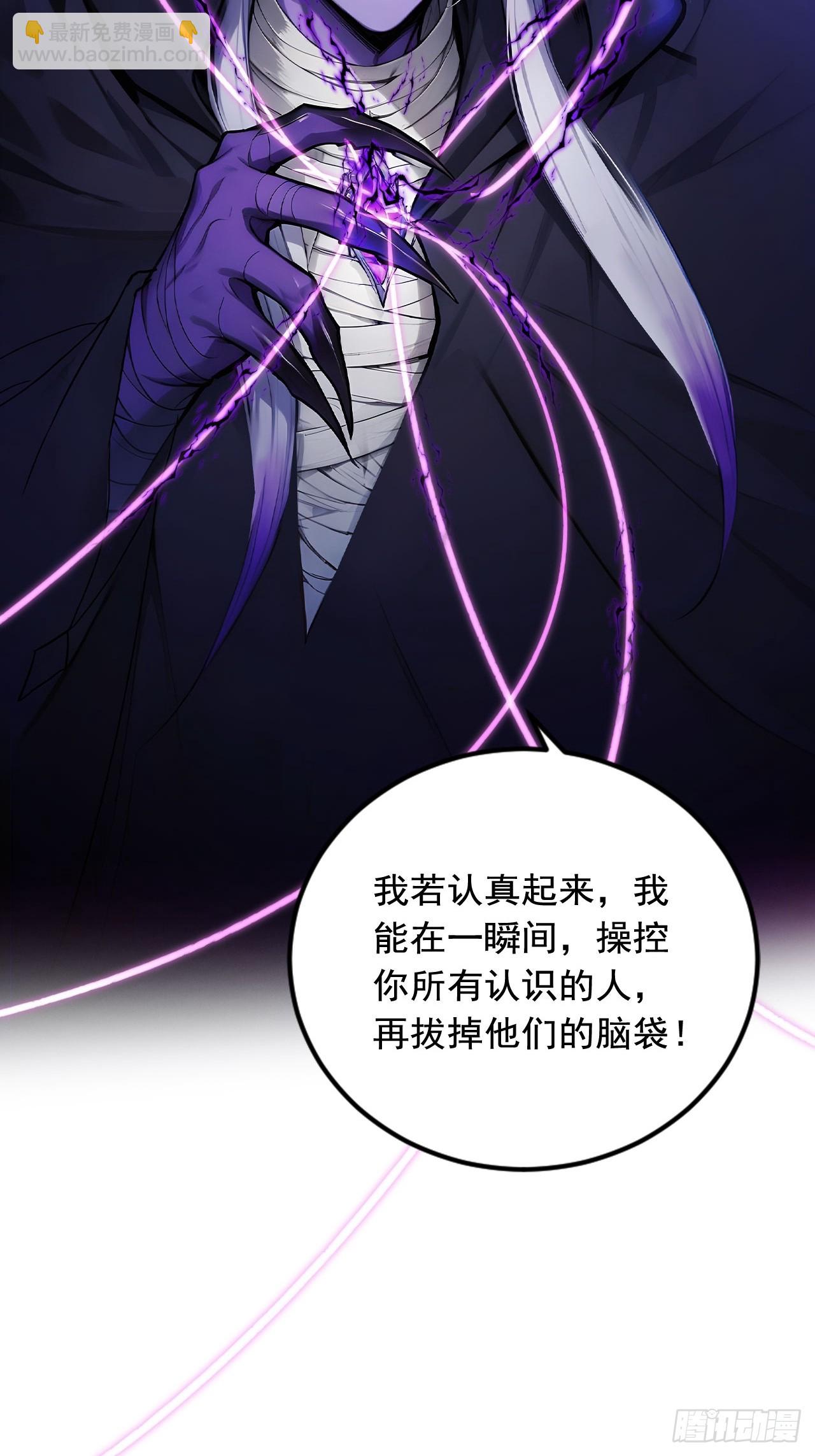 67   救回师尊的法则16