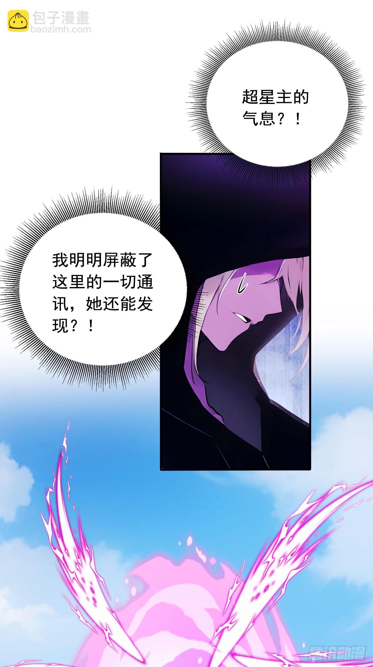 67   救回师尊的法则20