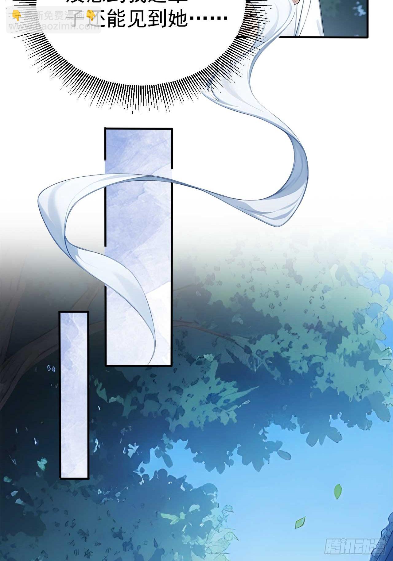 68   望君之剑13