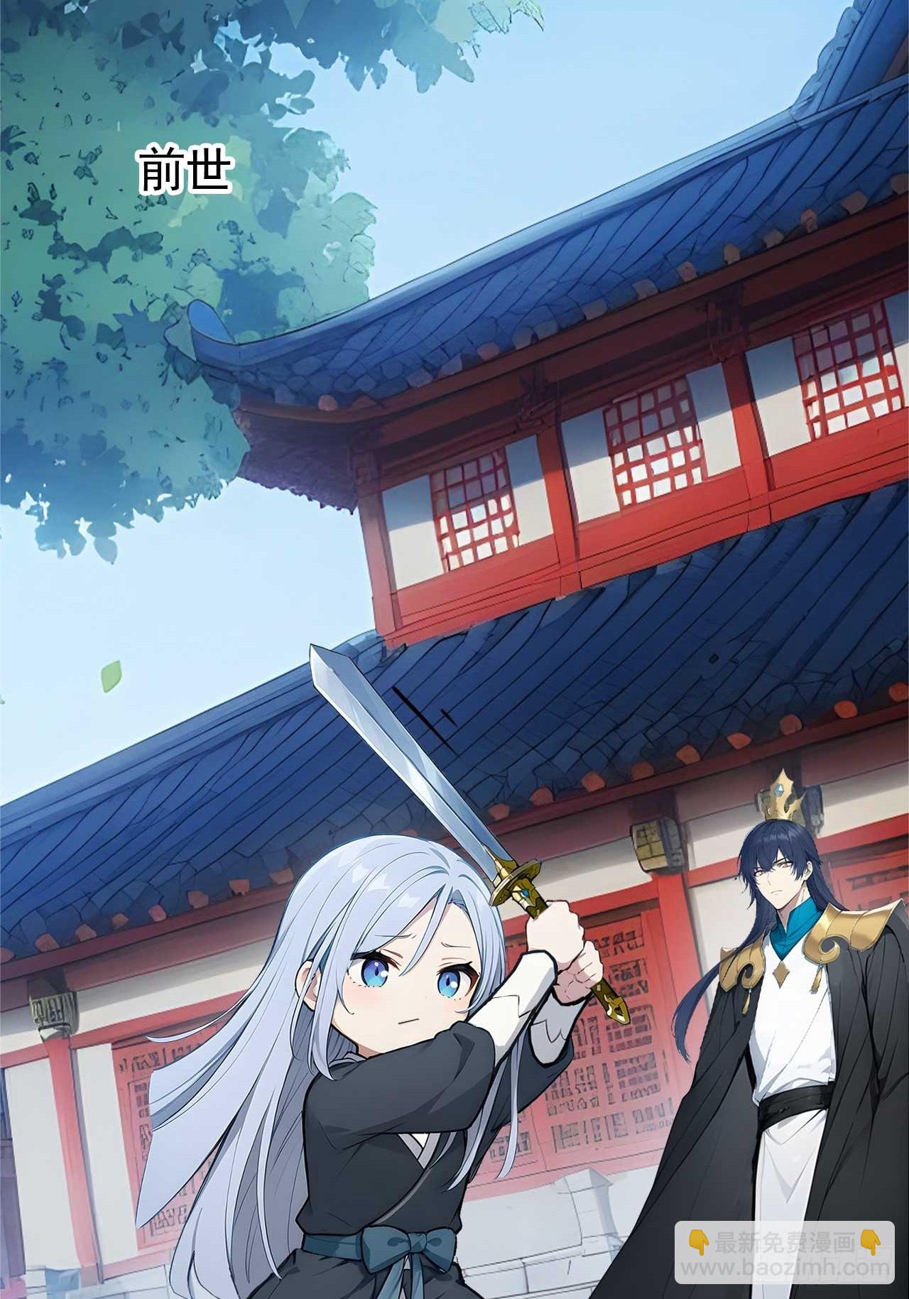 68   望君之剑14