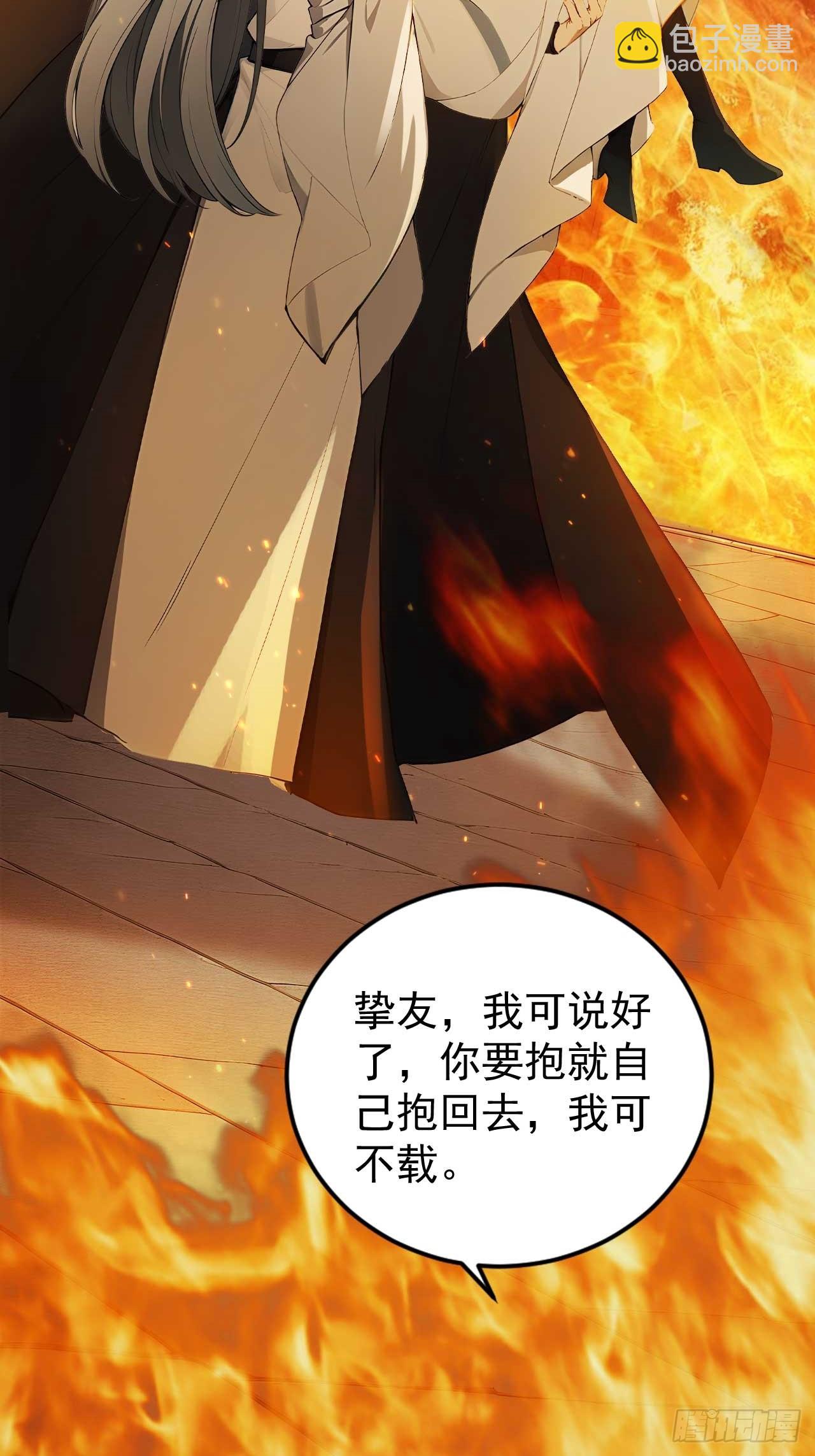 68   望君之剑27
