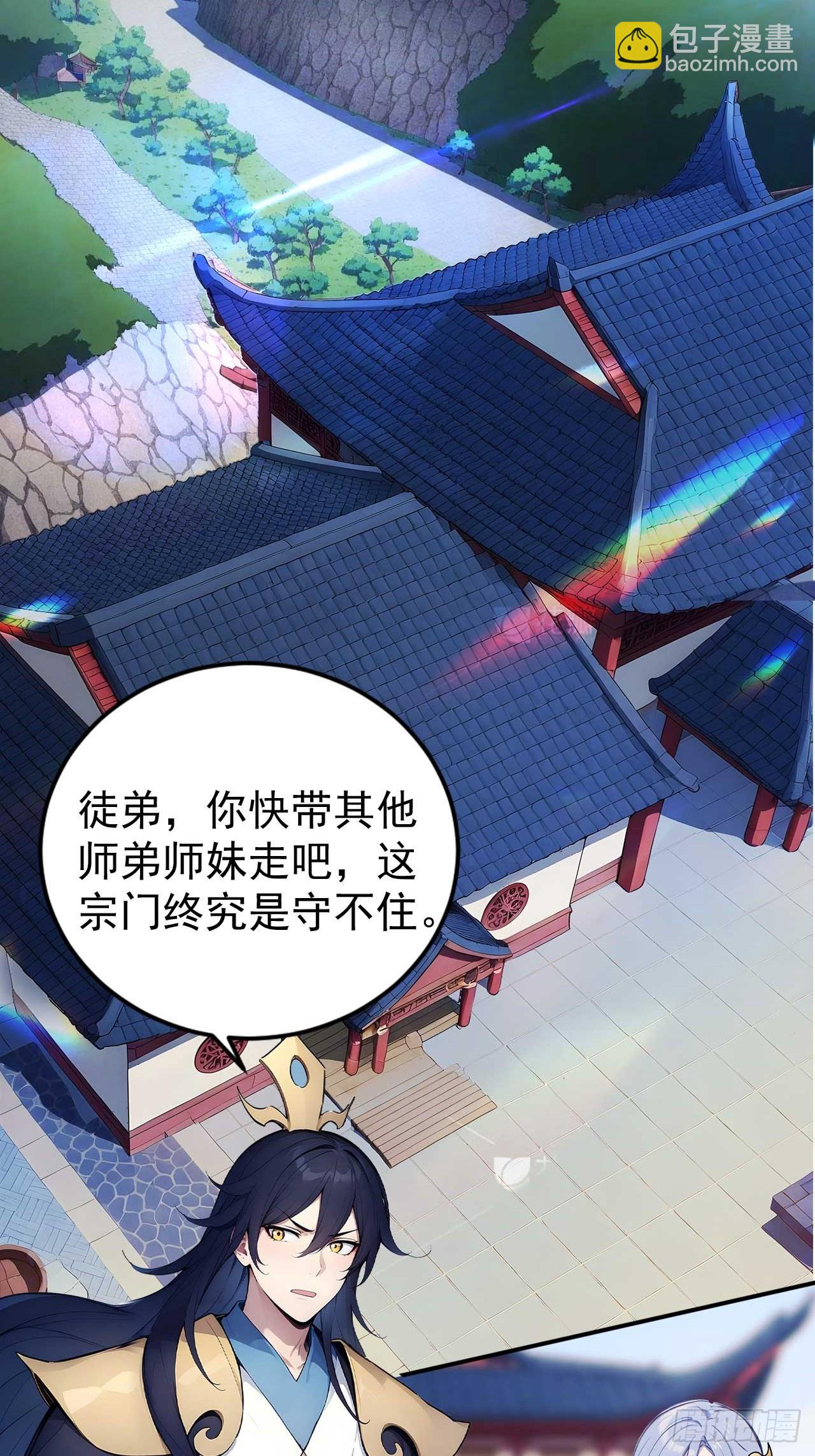 68   望君之剑30