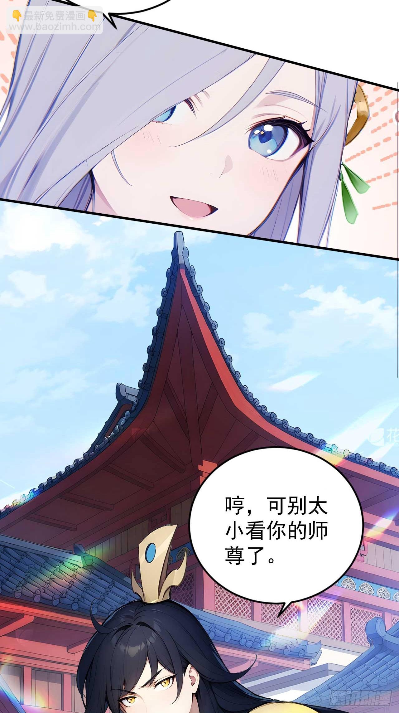 68   望君之剑34