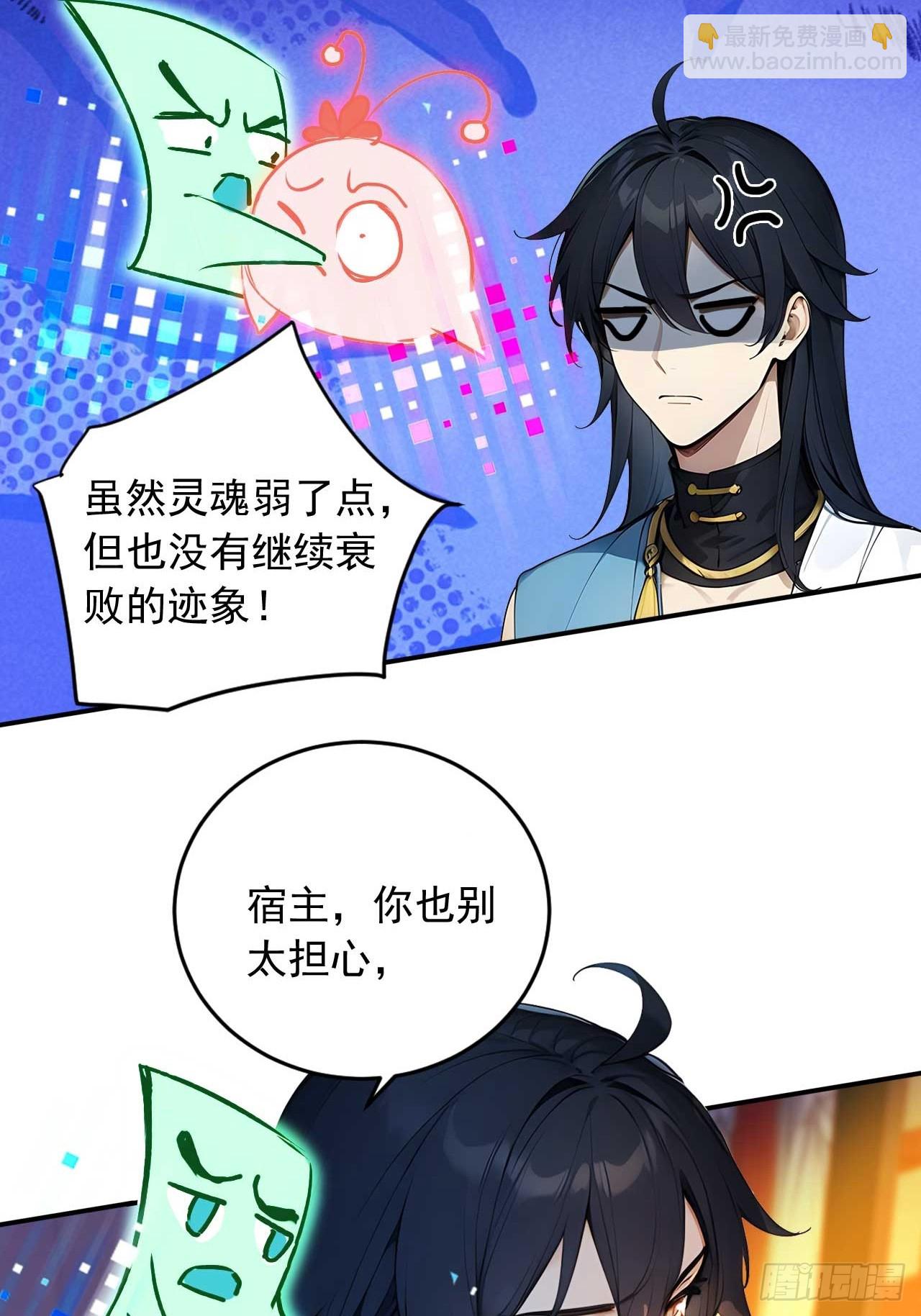 74    拯救紫云仙尊11