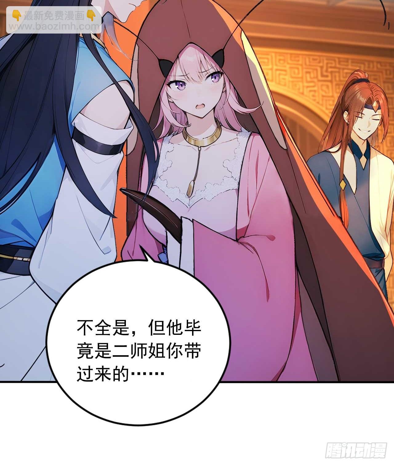 74    拯救紫云仙尊25