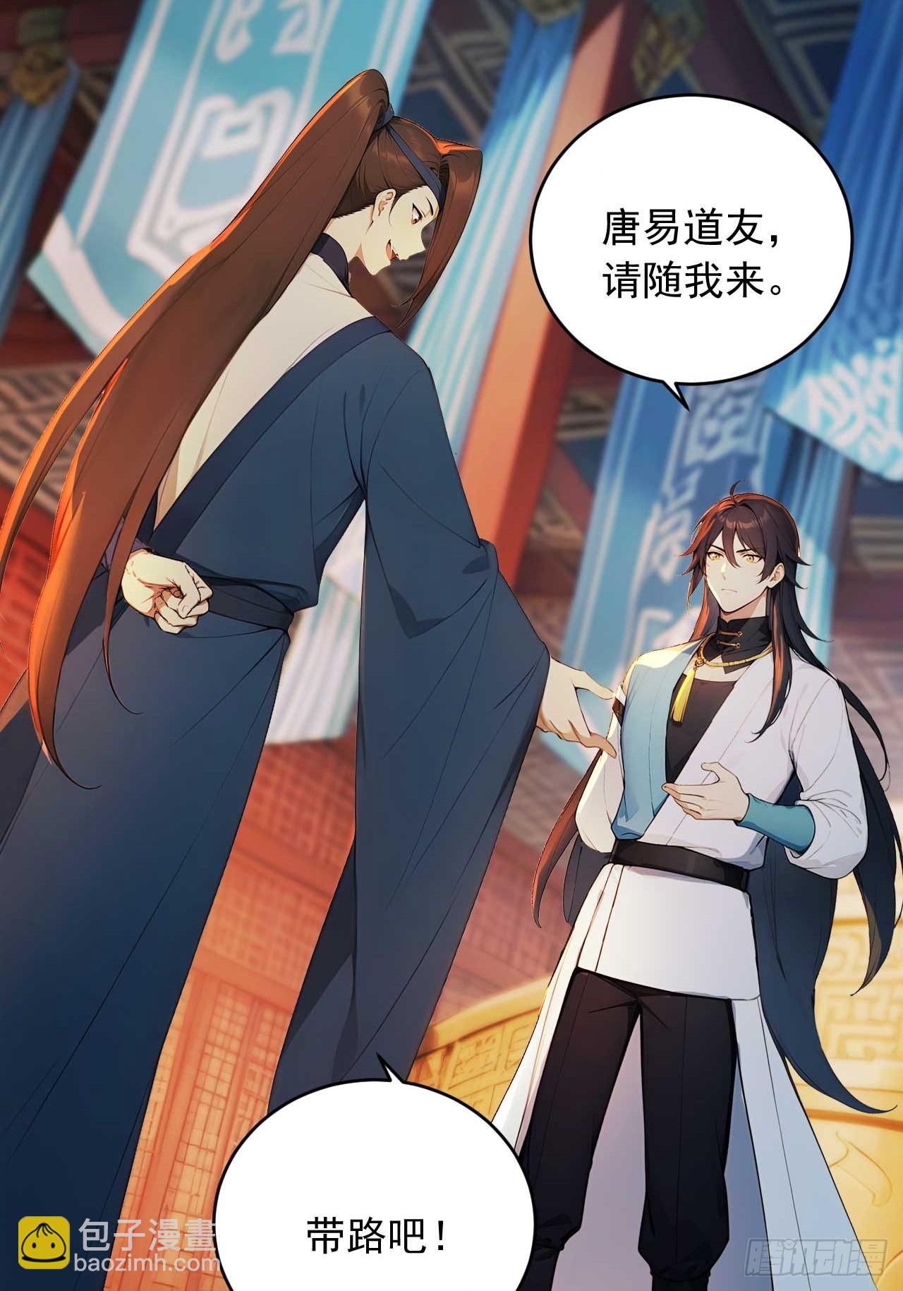 74    拯救紫云仙尊28