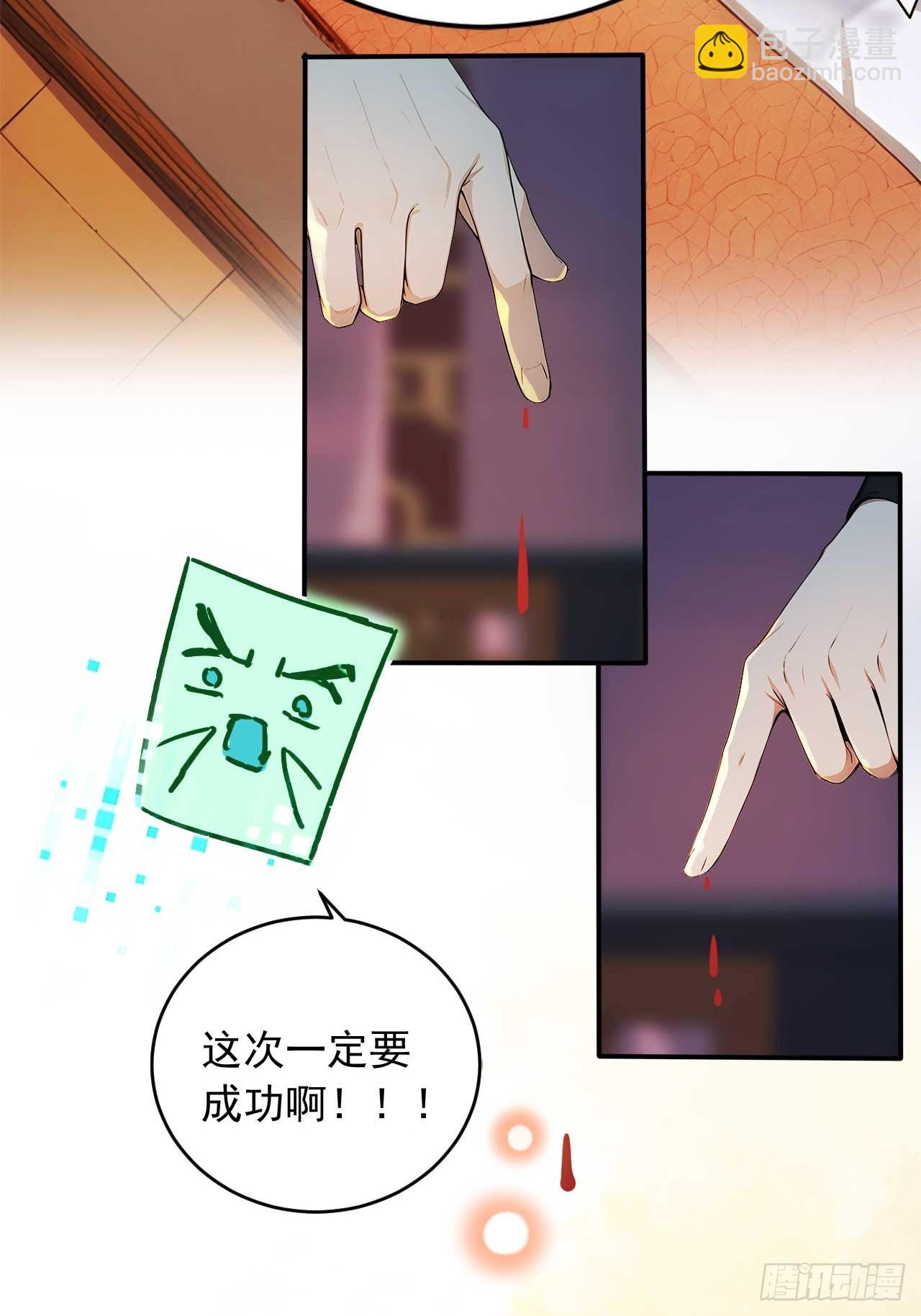 74    拯救紫云仙尊5