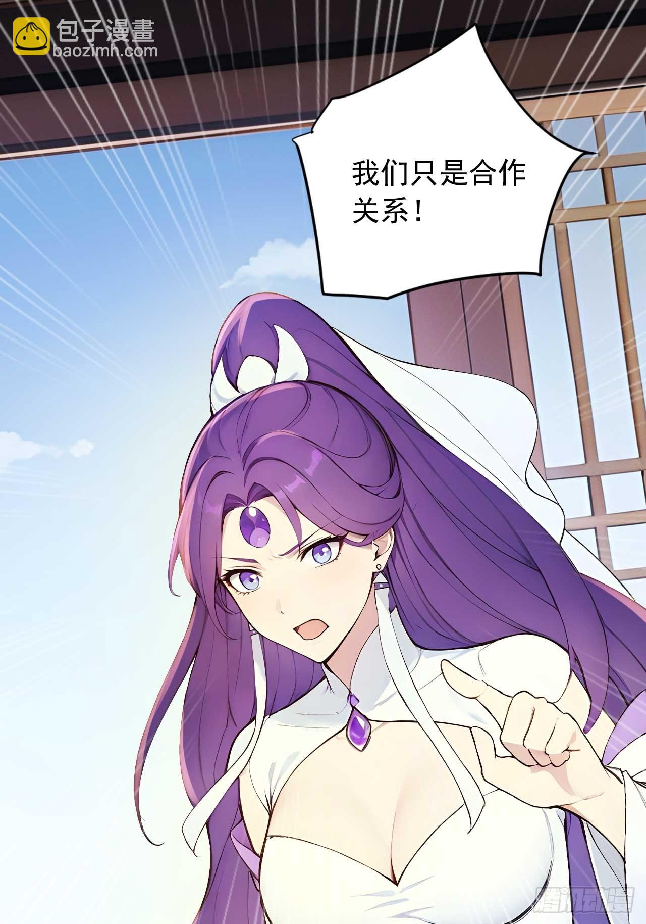 77   和我打一仗！11