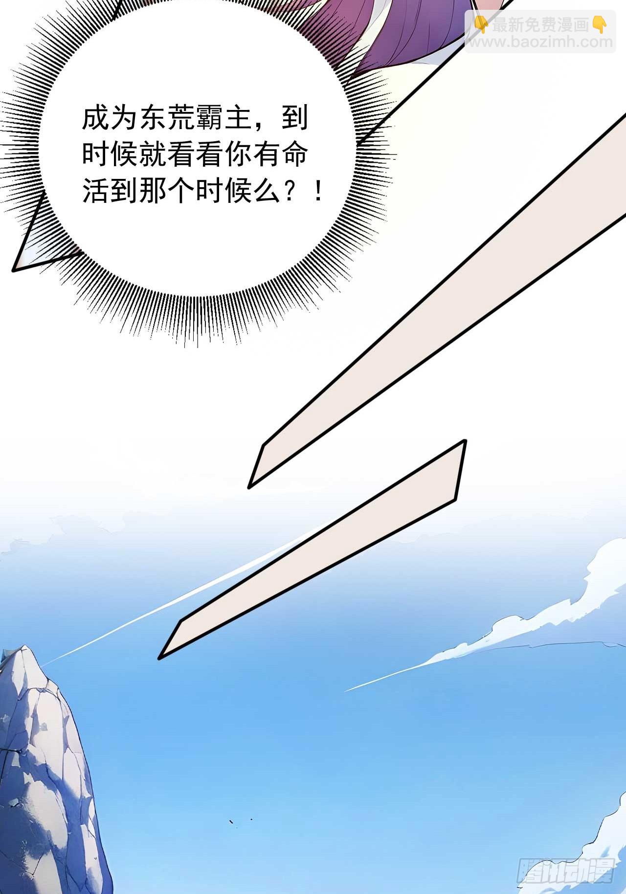 77   和我打一仗！14