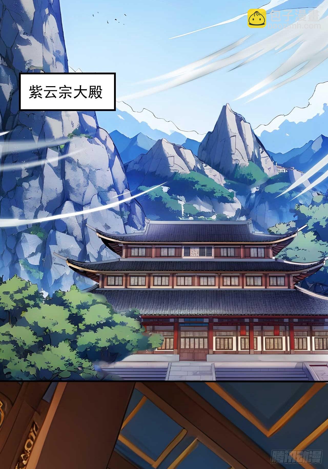 77   和我打一仗！15