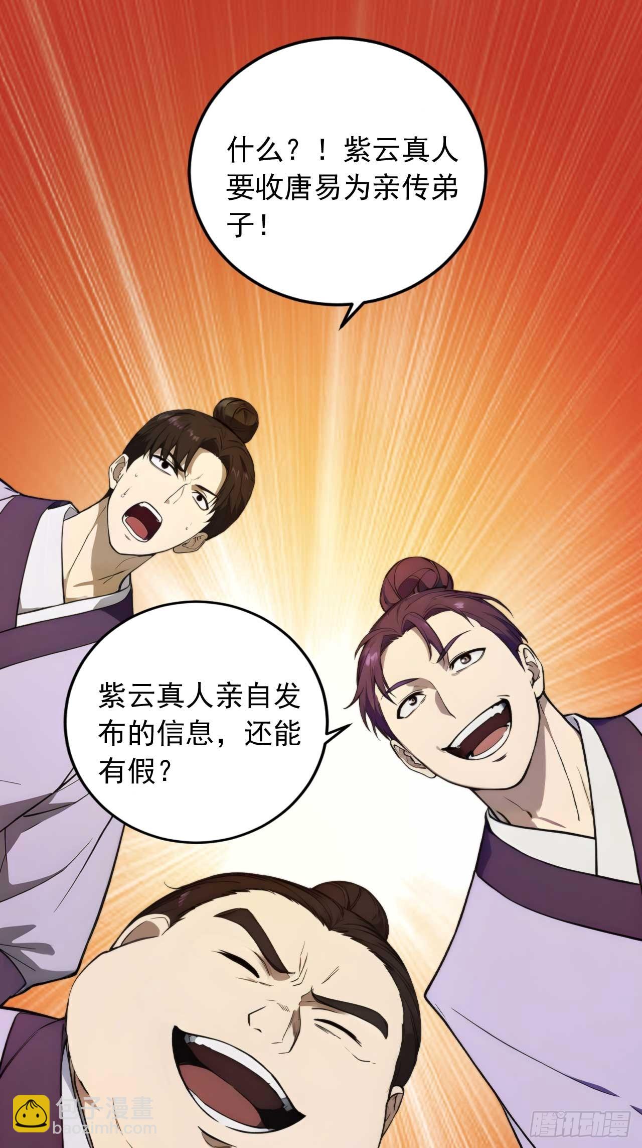 77   和我打一仗！2