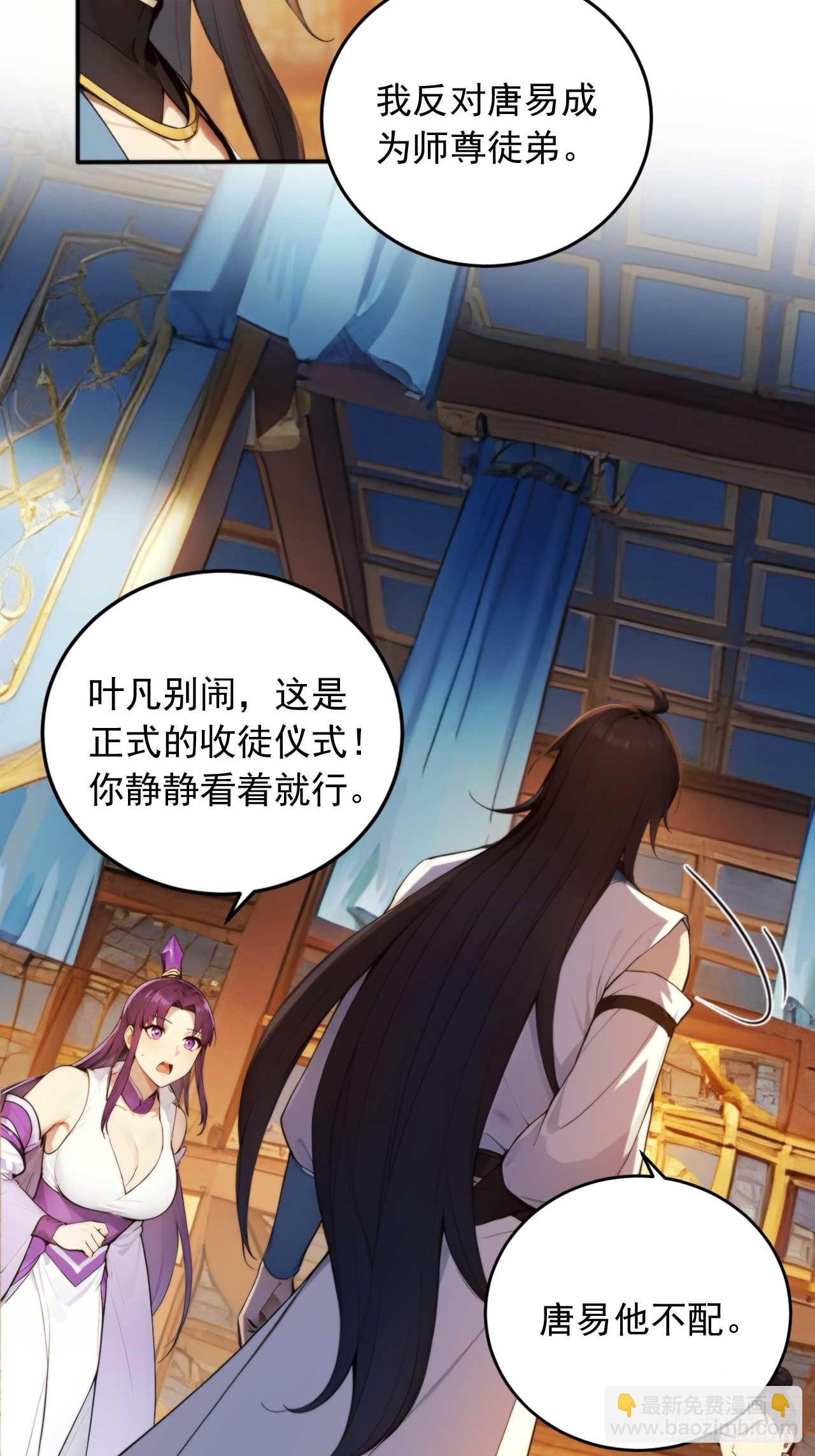 77   和我打一仗！24
