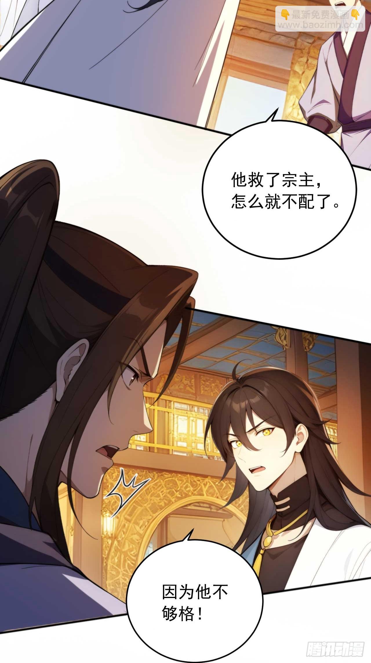 77   和我打一仗！25