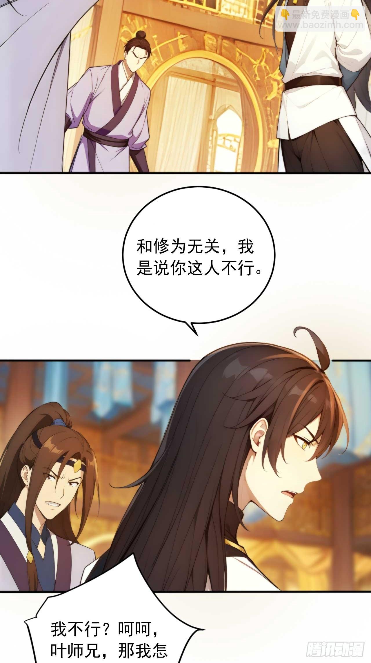 77   和我打一仗！27