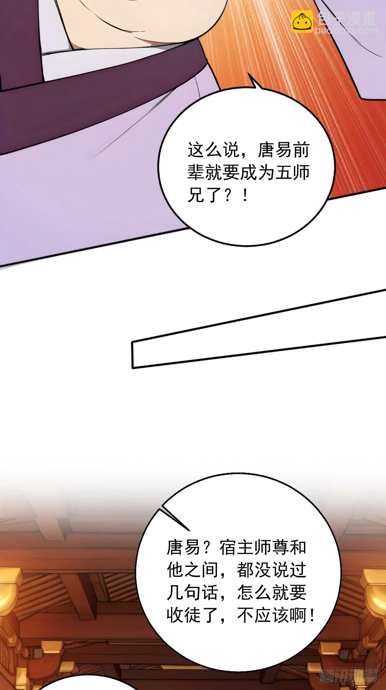 77   和我打一仗！3
