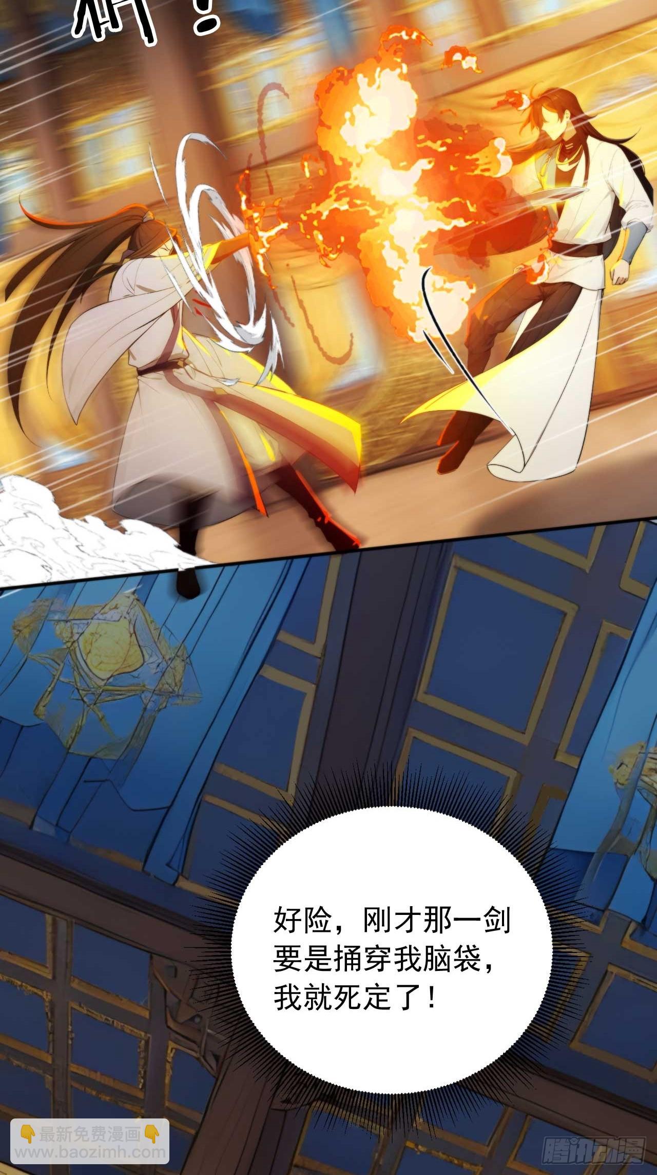 77   和我打一仗！37