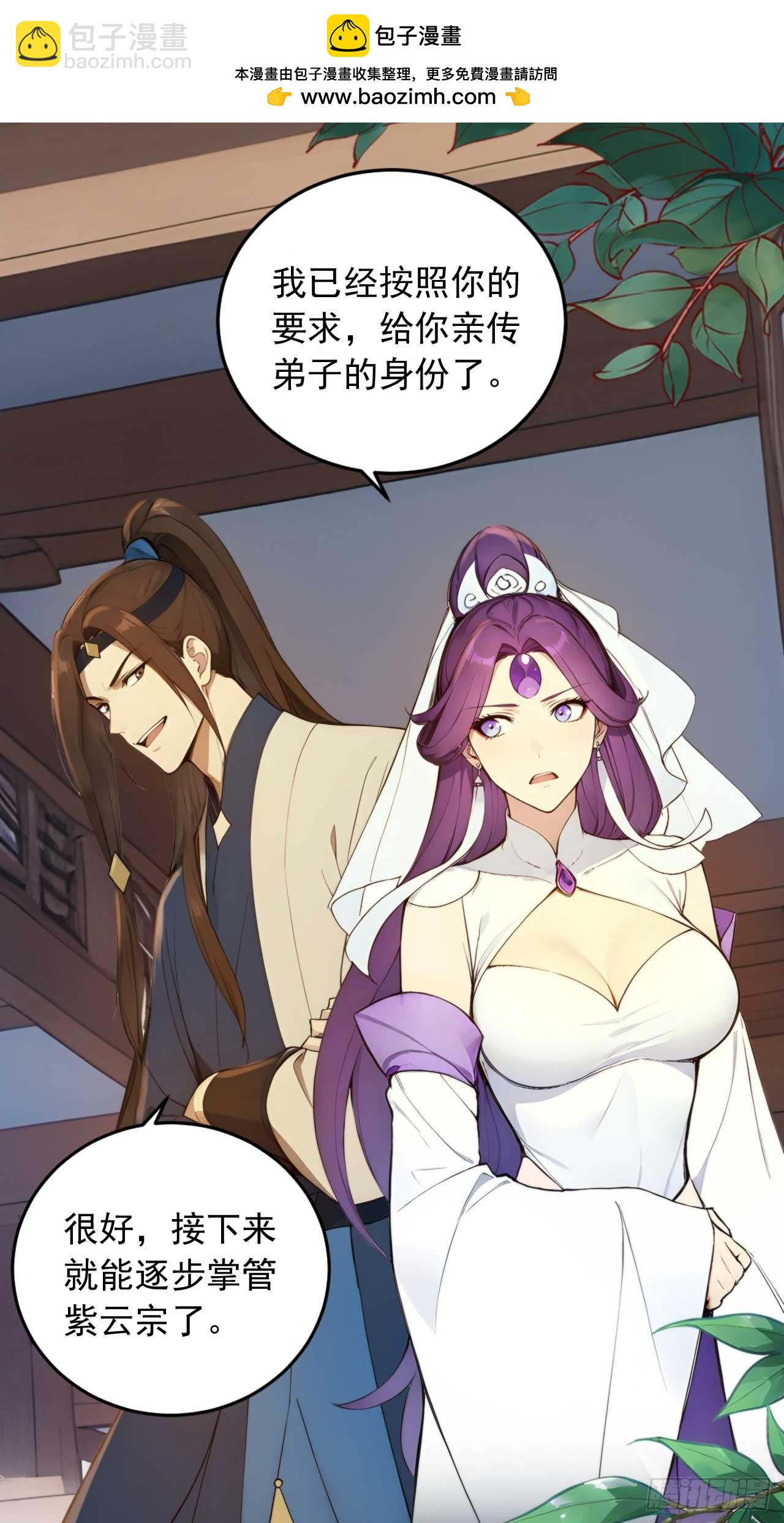 77   和我打一仗！6