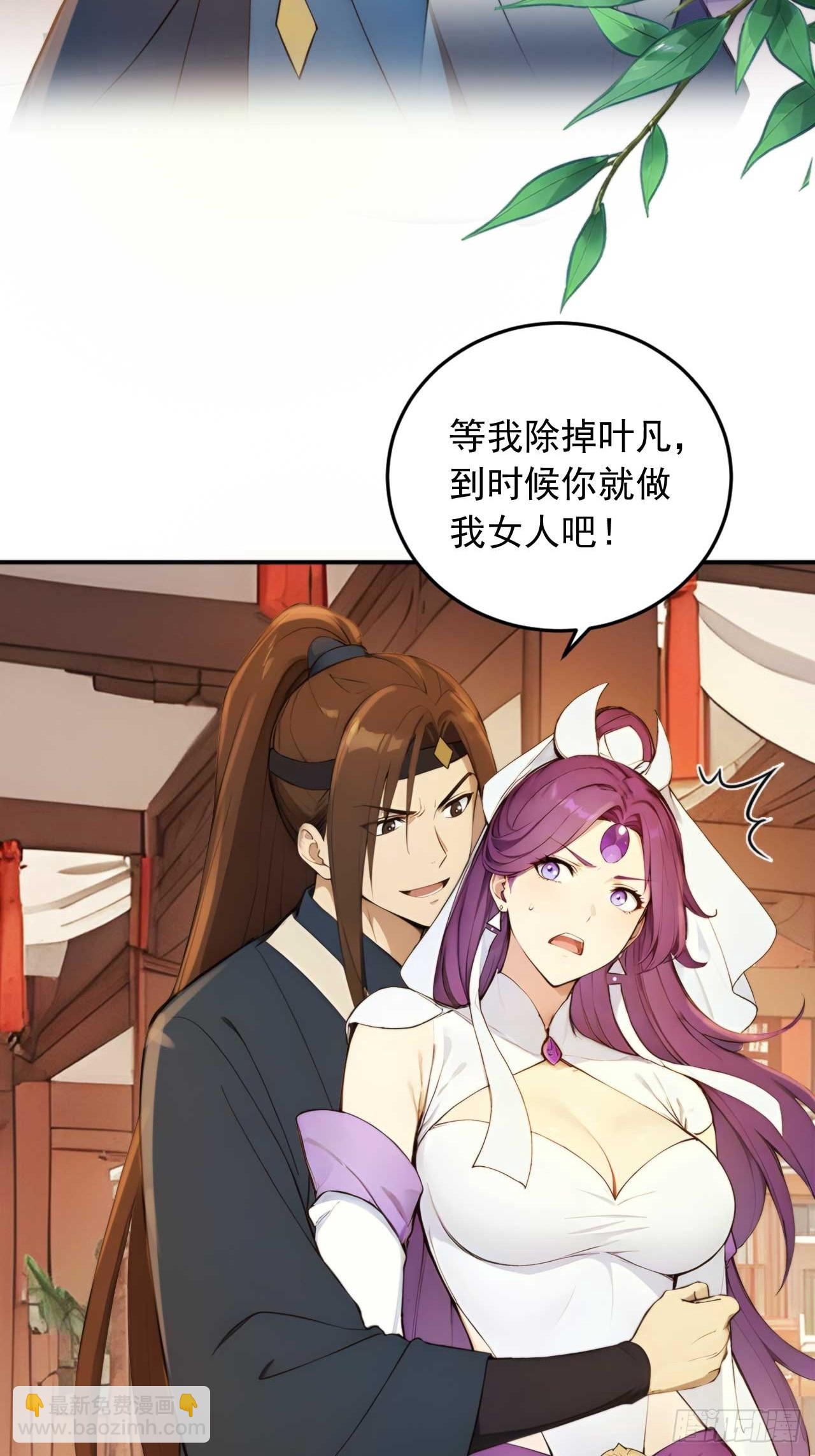 77   和我打一仗！7